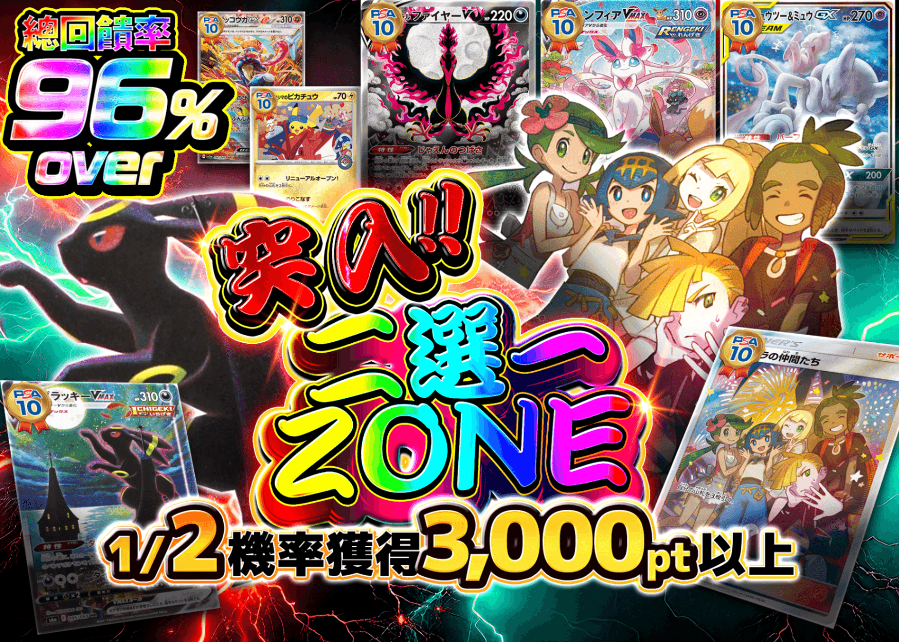 盲盒 にぶいちZONEに突入せよ | 在線Clove盲盒