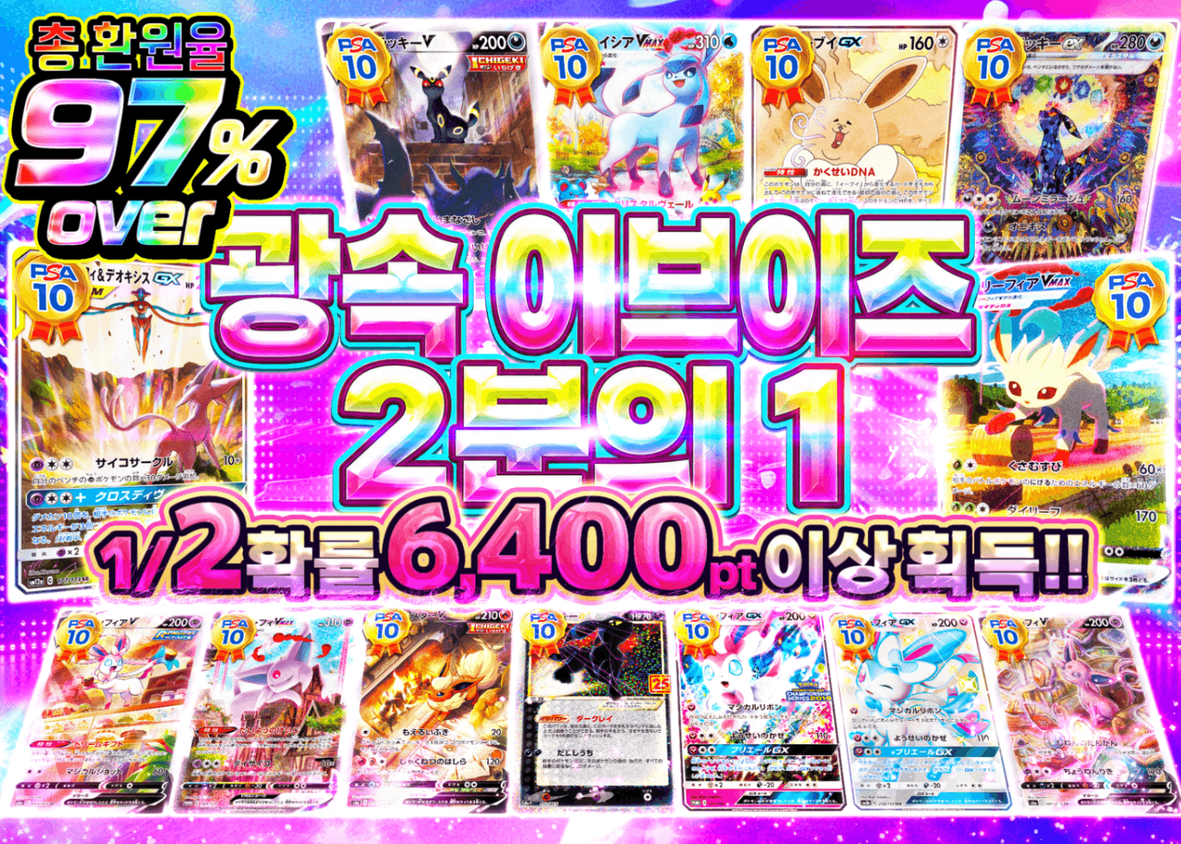 포켓몬 카드 오리파 爆速ブイズにぶいち | Clove 오리파