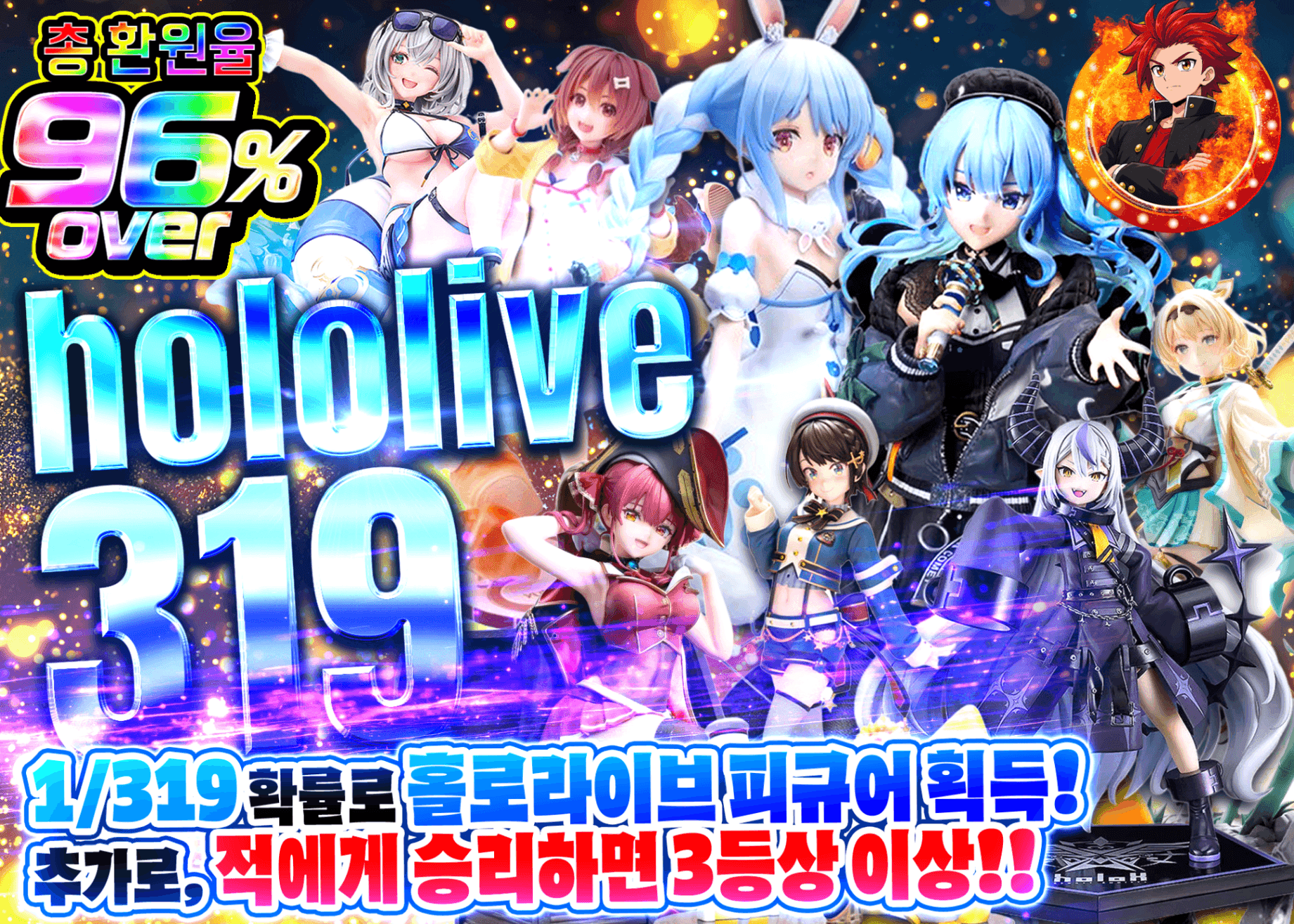 피규어 오리파 ホロライブ319 | Clove 오리파