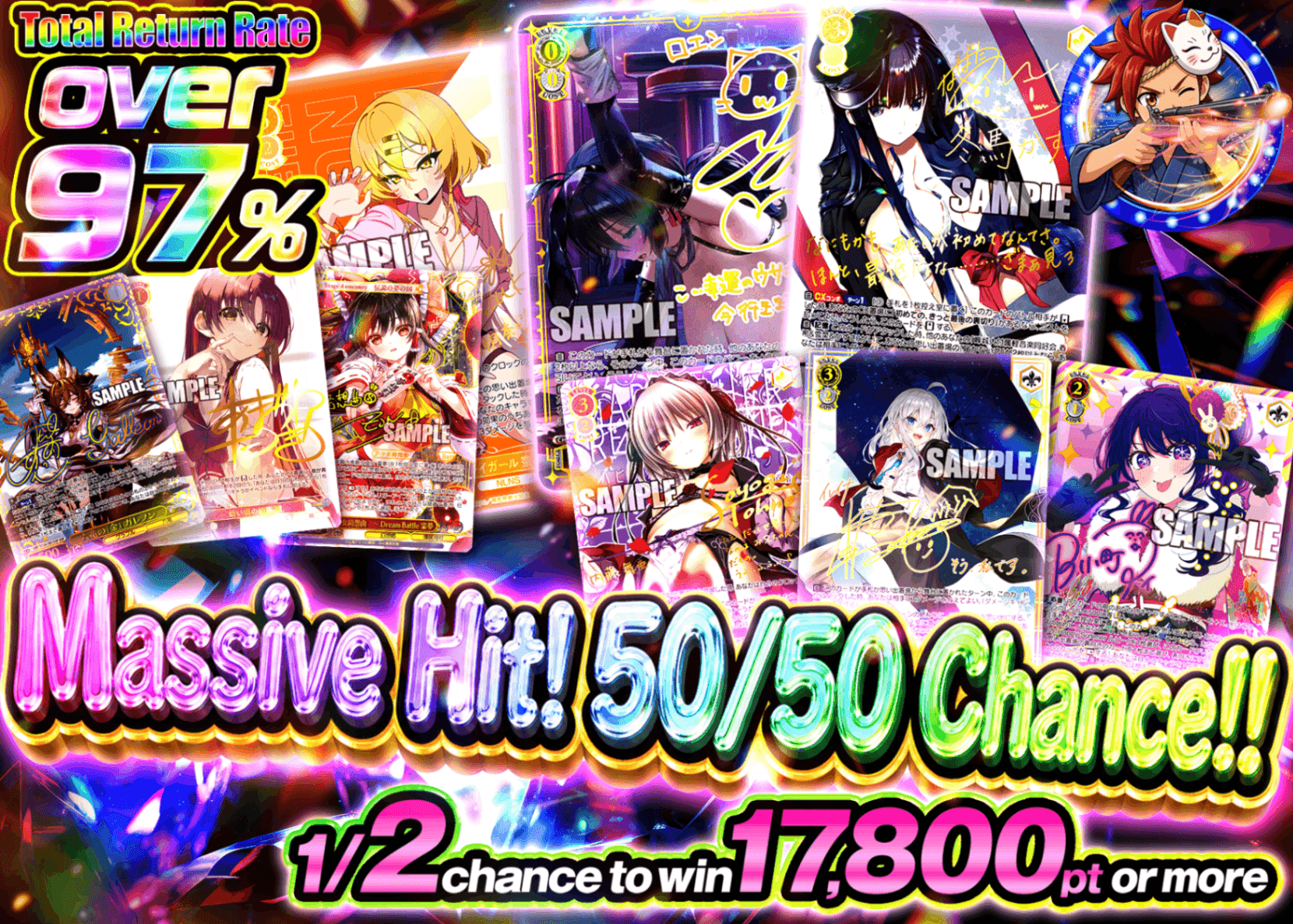 Weiβ Schwarz Mystery Pack 爆アドにぶいちチャンス | Clove Mystery Packs