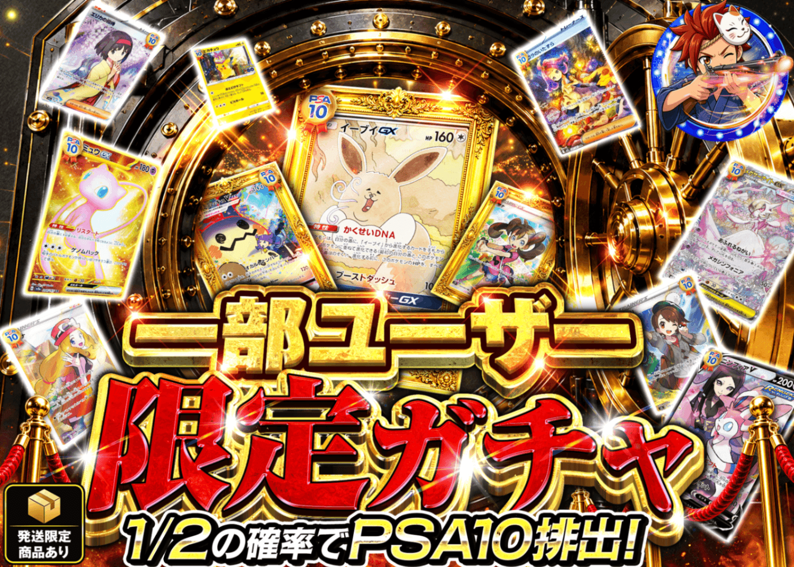 ポケカオリパ 一部のユーザー限定（S) | クローブオリパ
