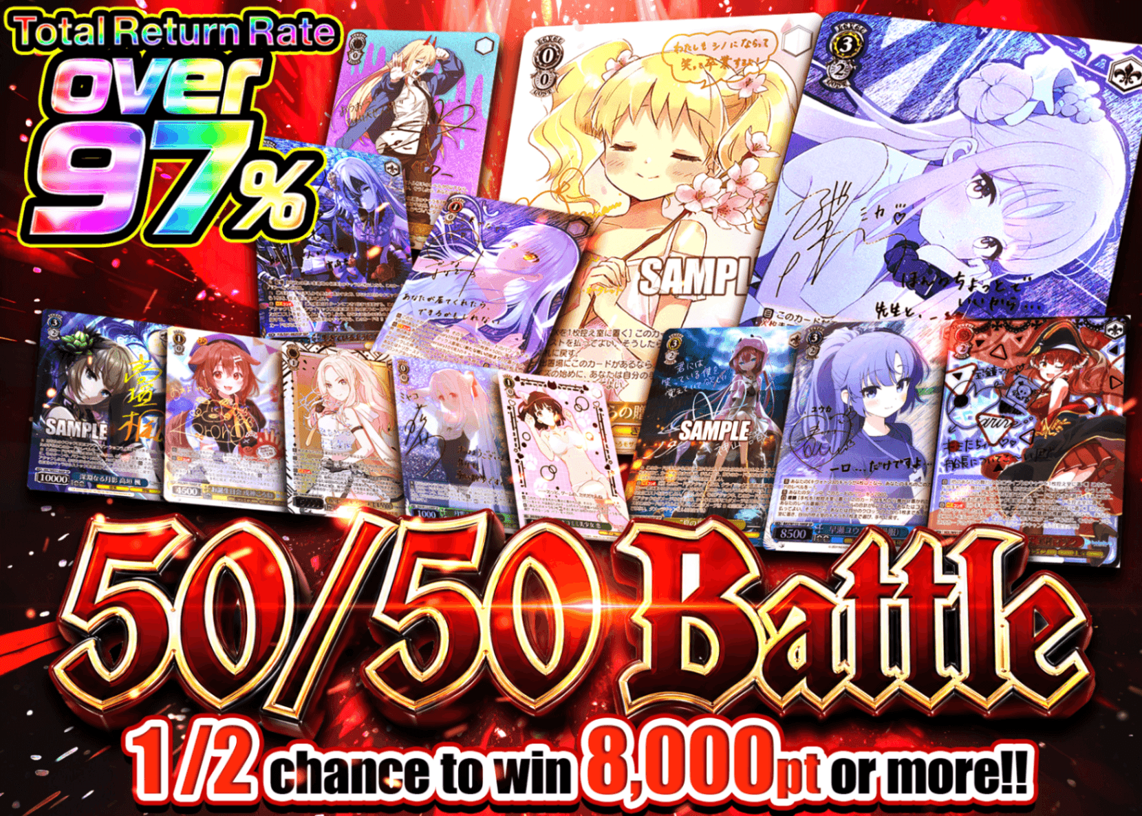 Weiβ Schwarz Mystery Pack にぶいちの陣 | Clove Mystery Packs