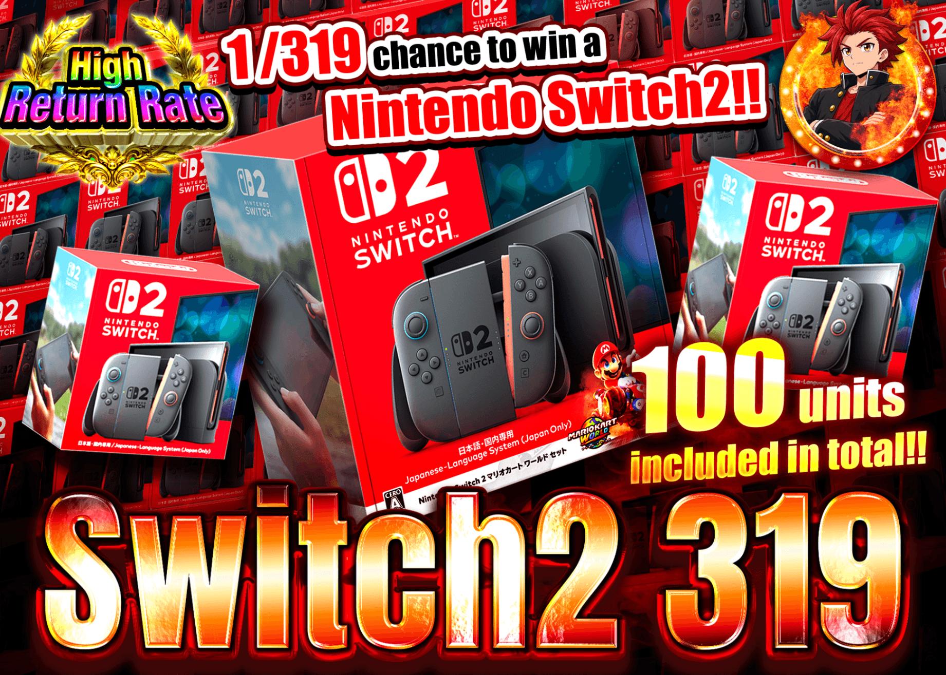 Hobby Mystery Pack Nintendo Switch2 1/319 | Clove Mystery Packs