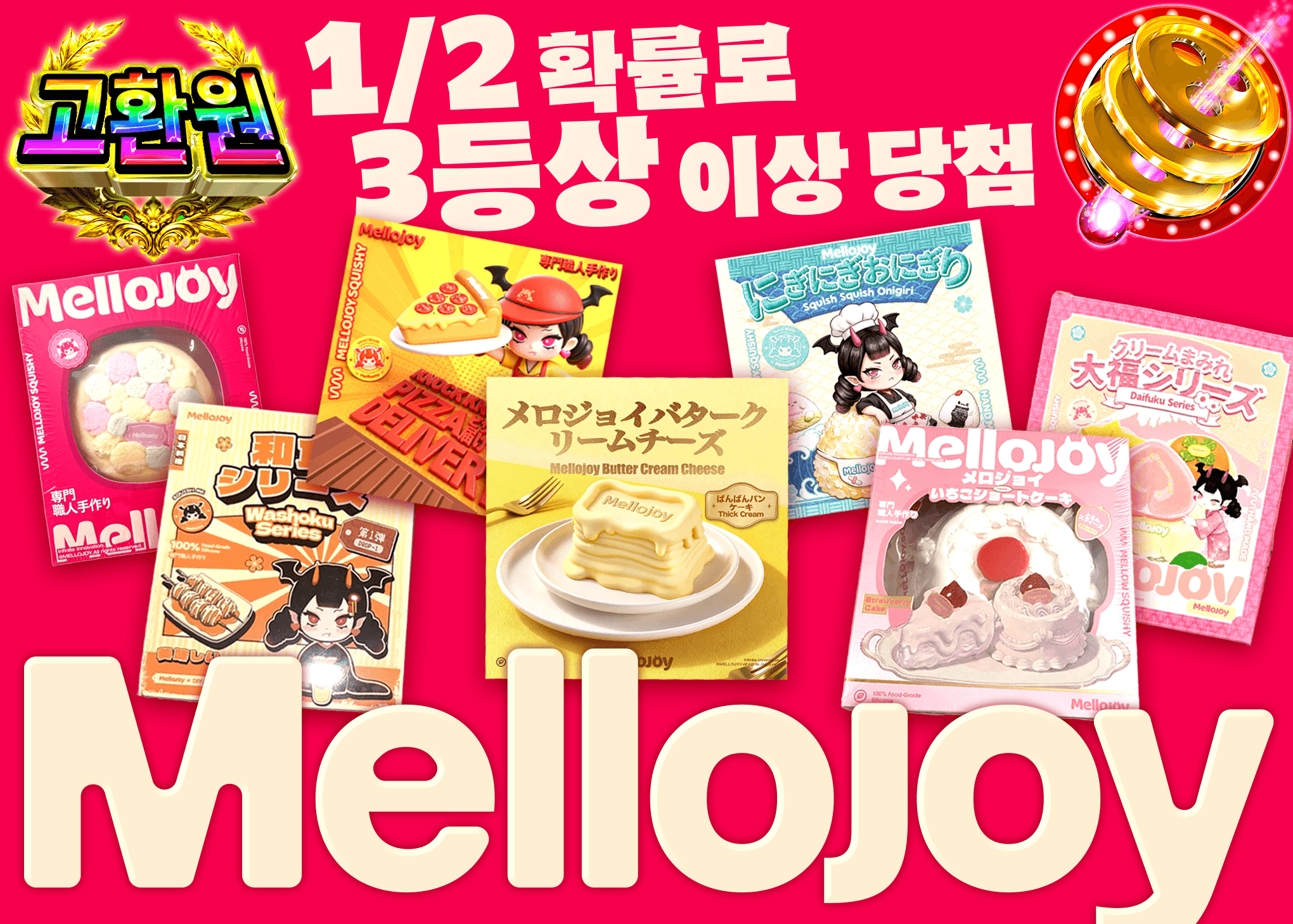 하비 오리파 Mello joy | Clove 오리파