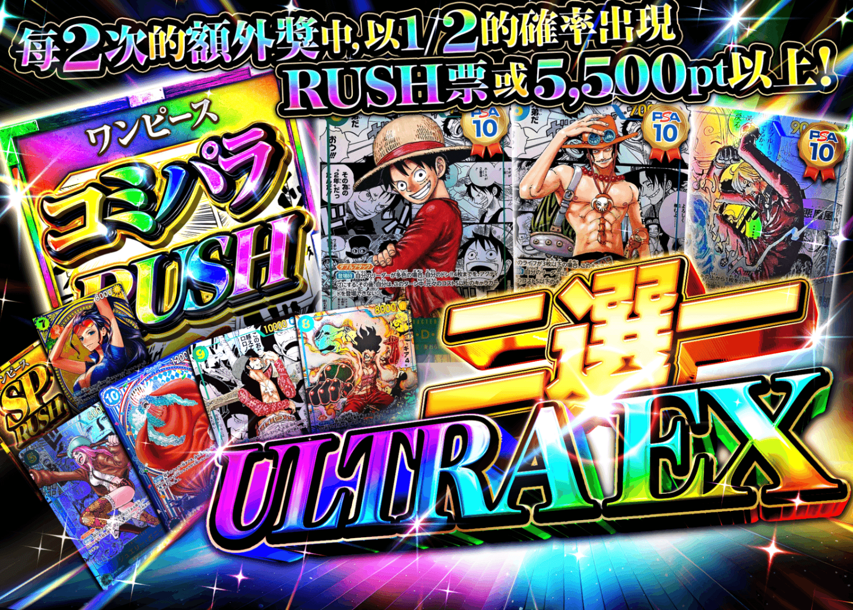 盲盒 にぶいちウルトラEX | 在線Clove盲盒