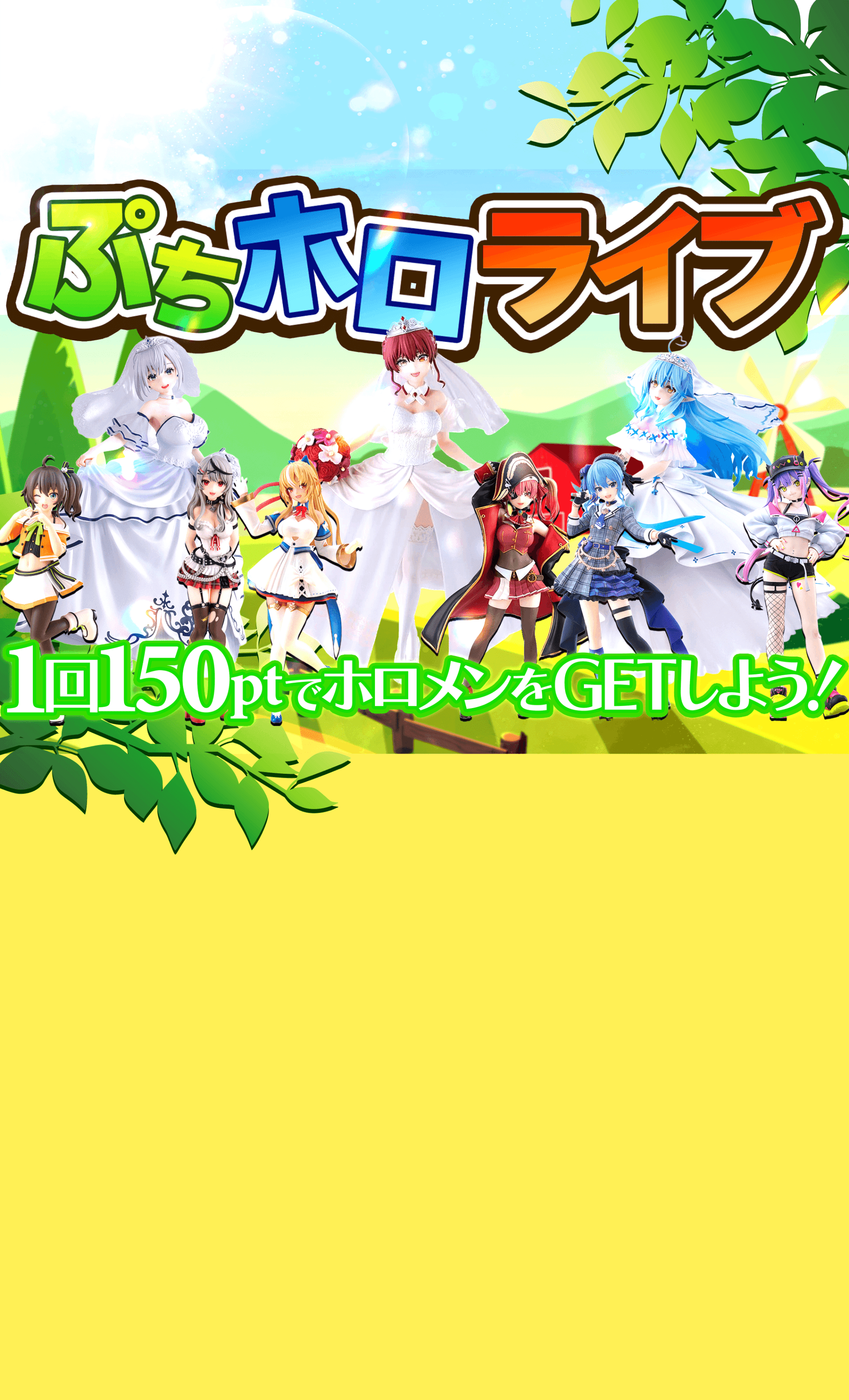 盲盒フィギュア：ぷちホロライブ| Clove盲盒
