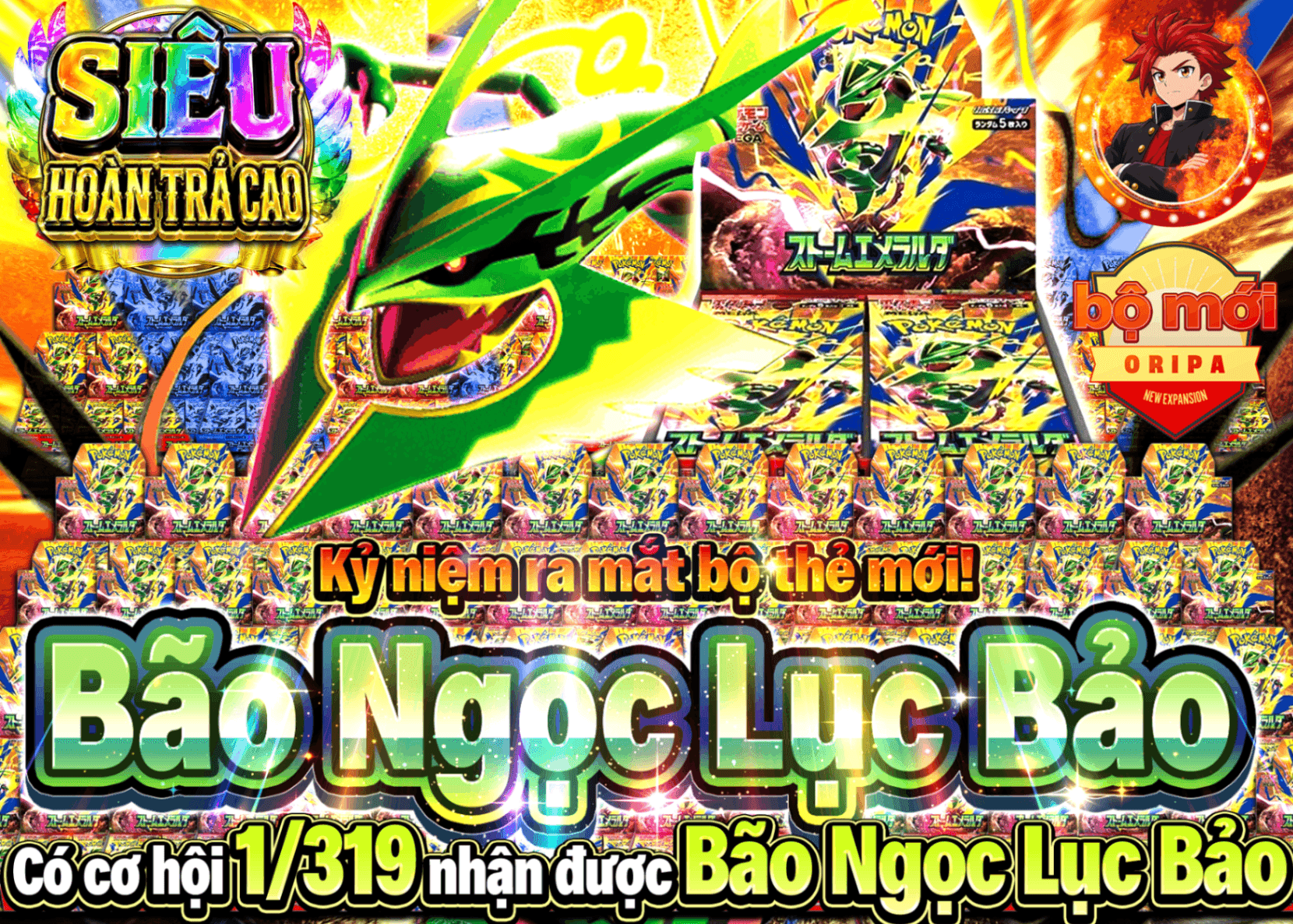 Mystery Pack Pokémon 新弾発売記念 319 | Clove Mystery Pack - Mystery Pack trực tuyến (Clove Oripa)