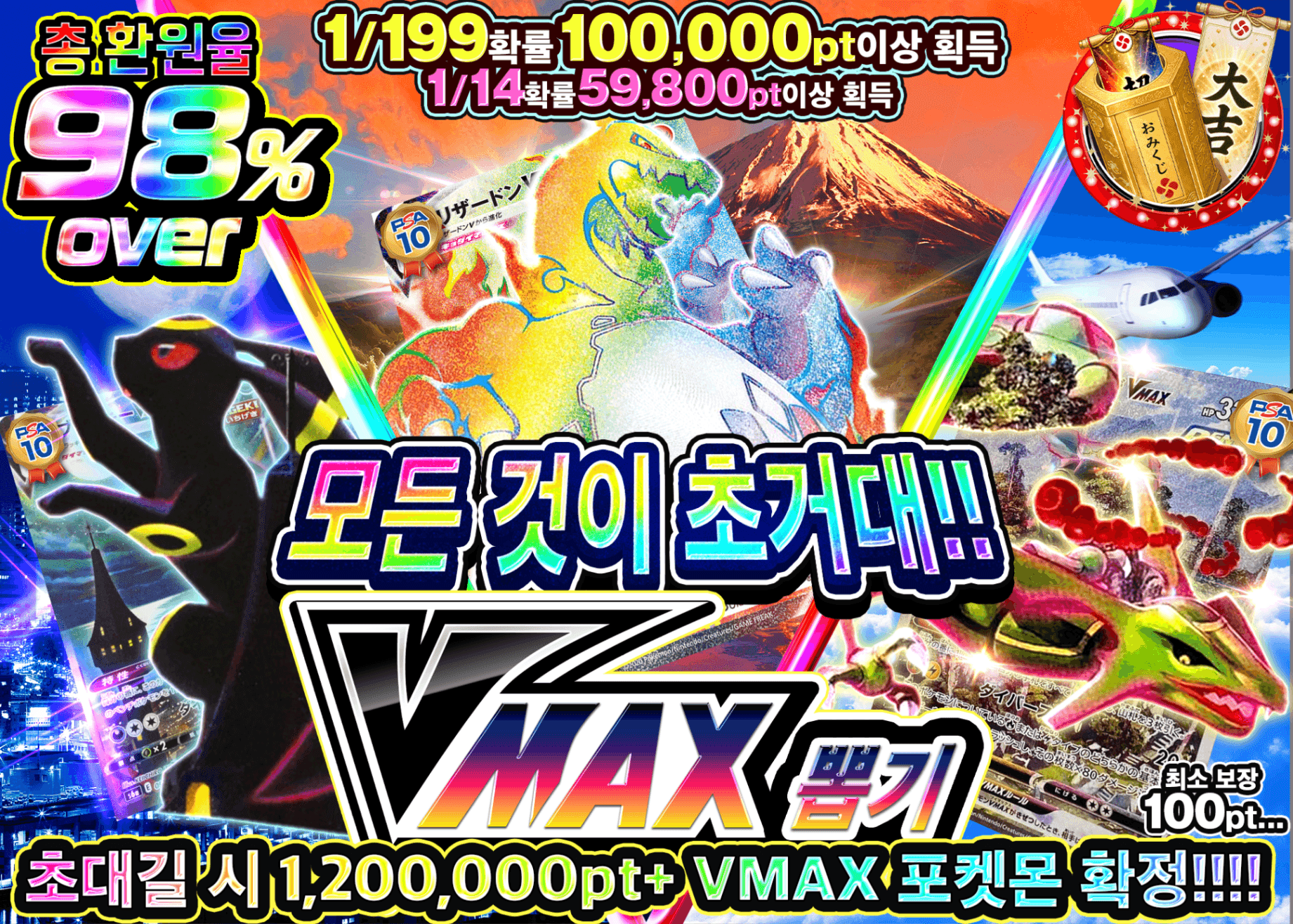 포켓몬 카드 오리파 何もかも巨大....VMAXガチャ | Clove 오리파