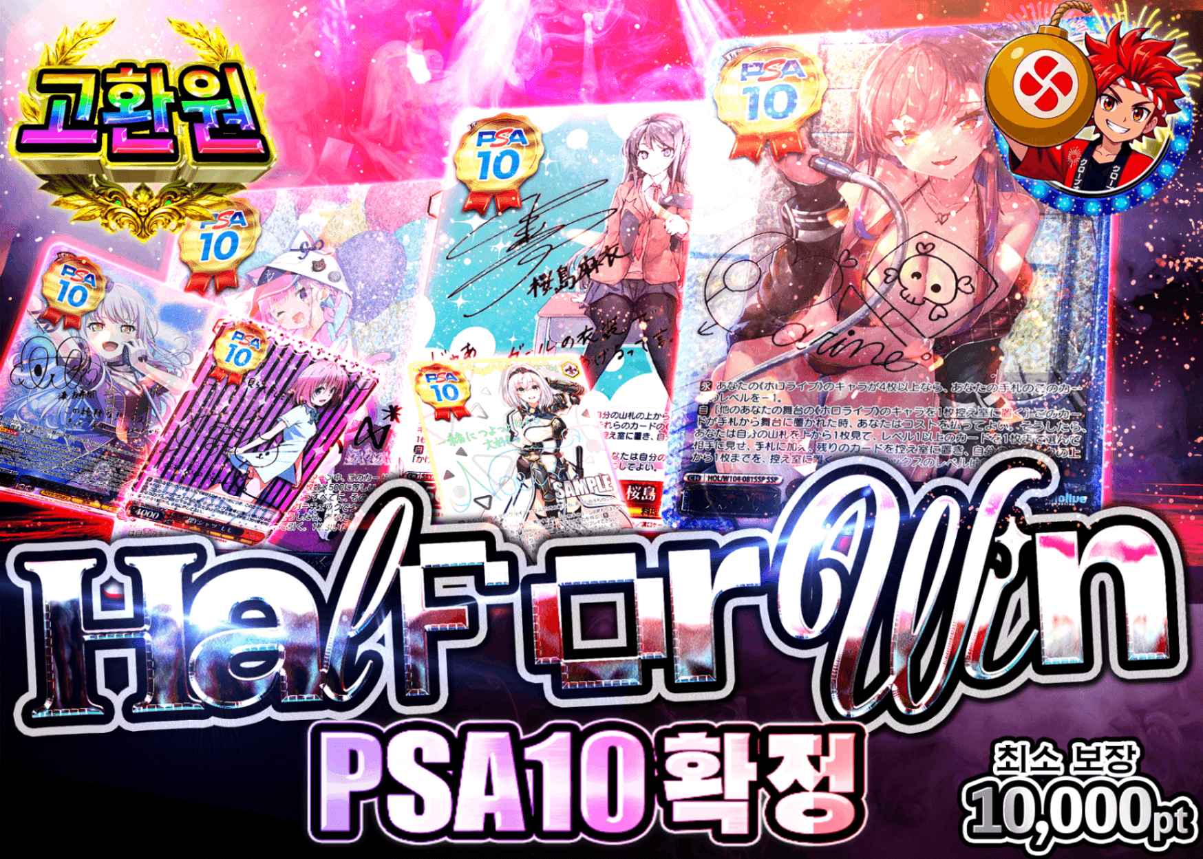 바이스 슈발츠 오리파 特選 PSA10確定 | Clove 오리파
