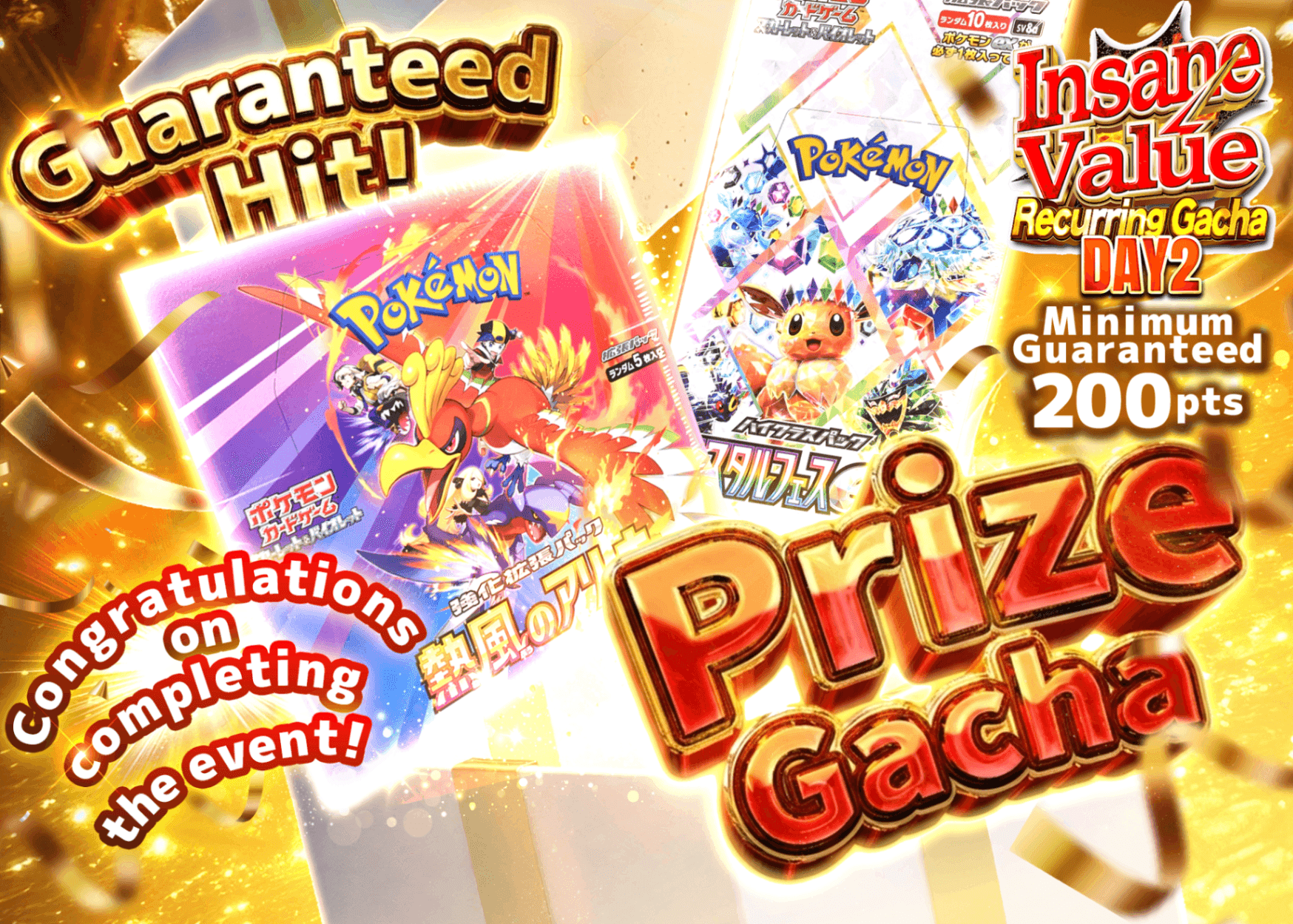 Pokémon Mystery Pack CPプレゼントガチャ_20260401 | Clove Mystery Packs