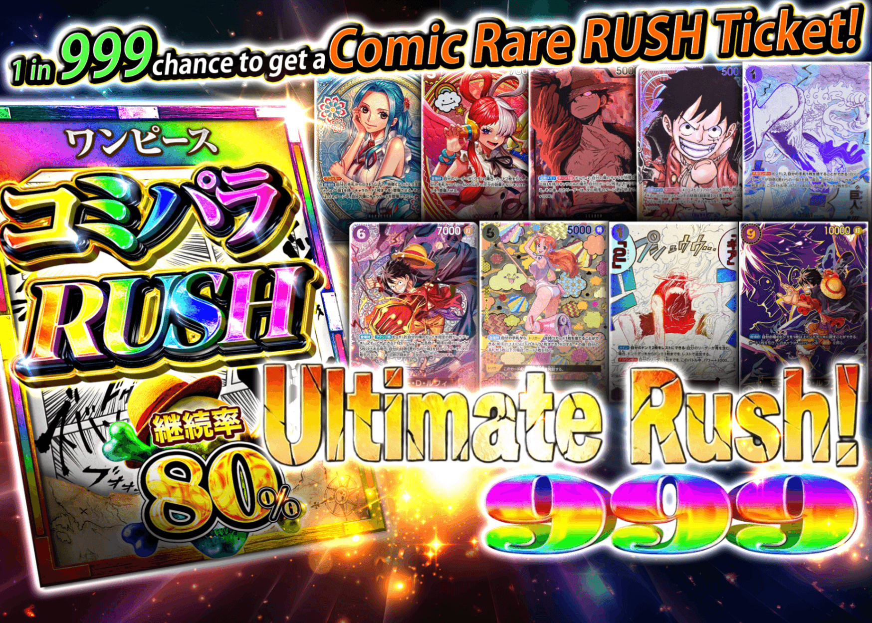 Mystery Pack 脳汁MAX 999 | Clove Mystery Packs