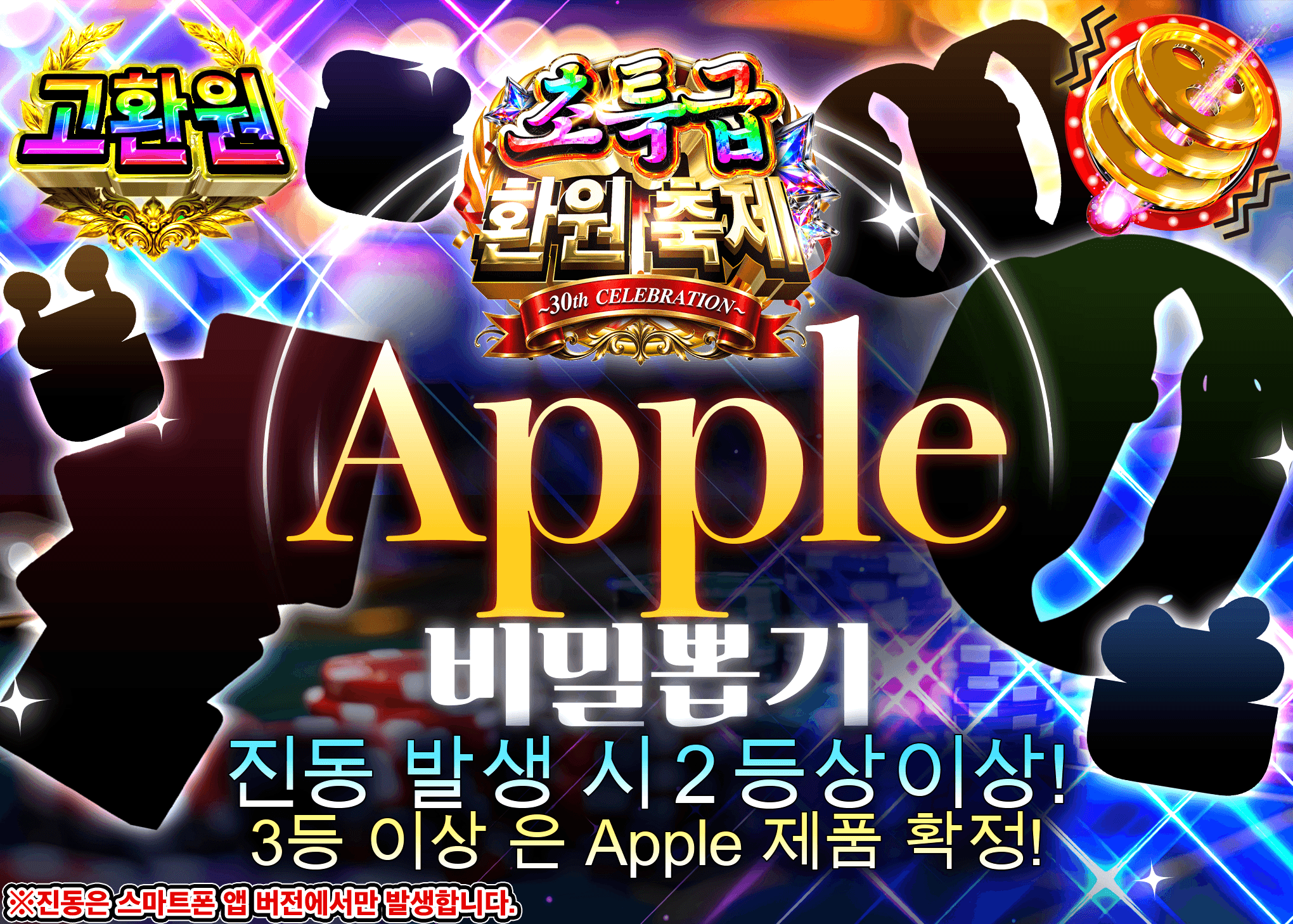 하비 오리파 Appleシークレットガチャ | Clove 오리파