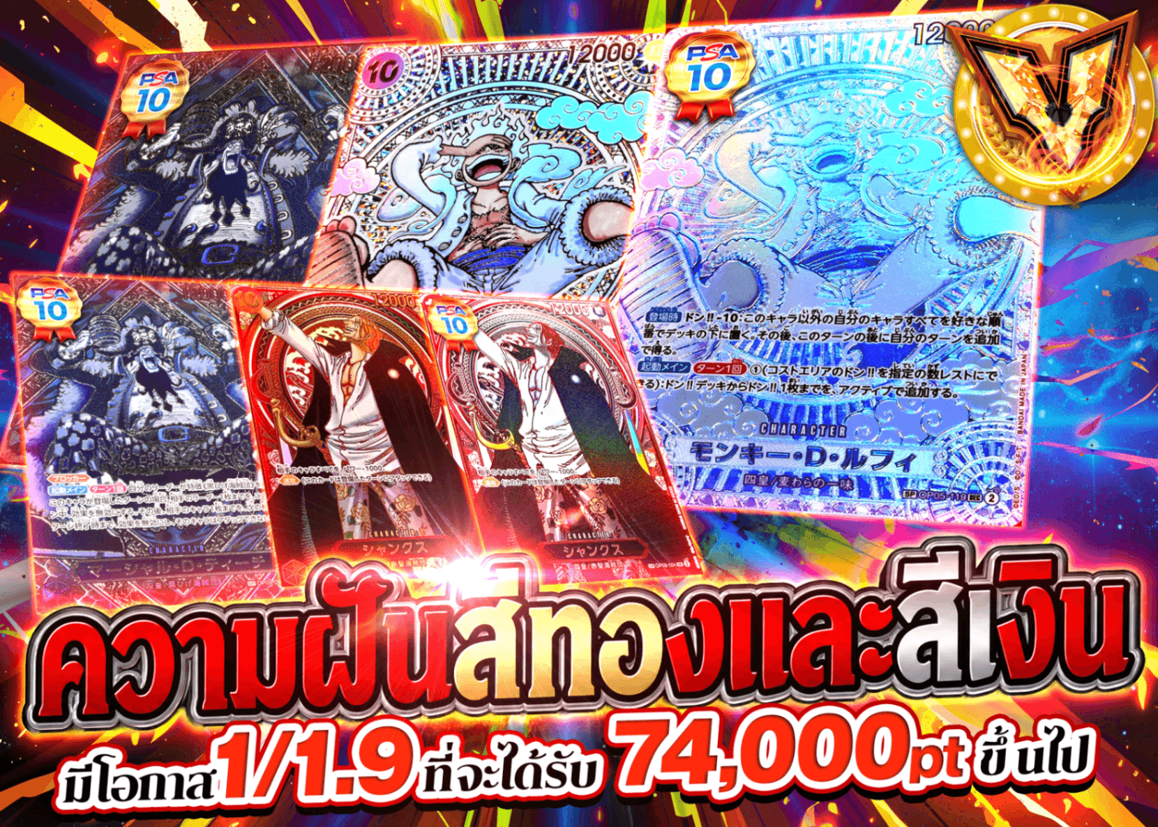มิสเตอรี่แพ็ค ONE PIECE ぶち抜き金銀ドリーム | Clove มิสเตอรี่แพ็ค