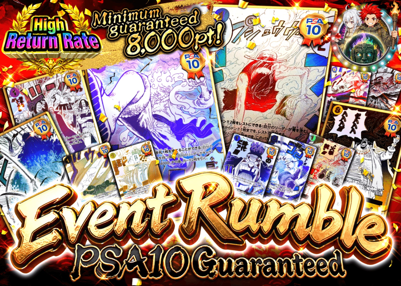 ONE PIECE Mystery Pack イベント騒乱戦 PSA10確定 | Clove Mystery Pack