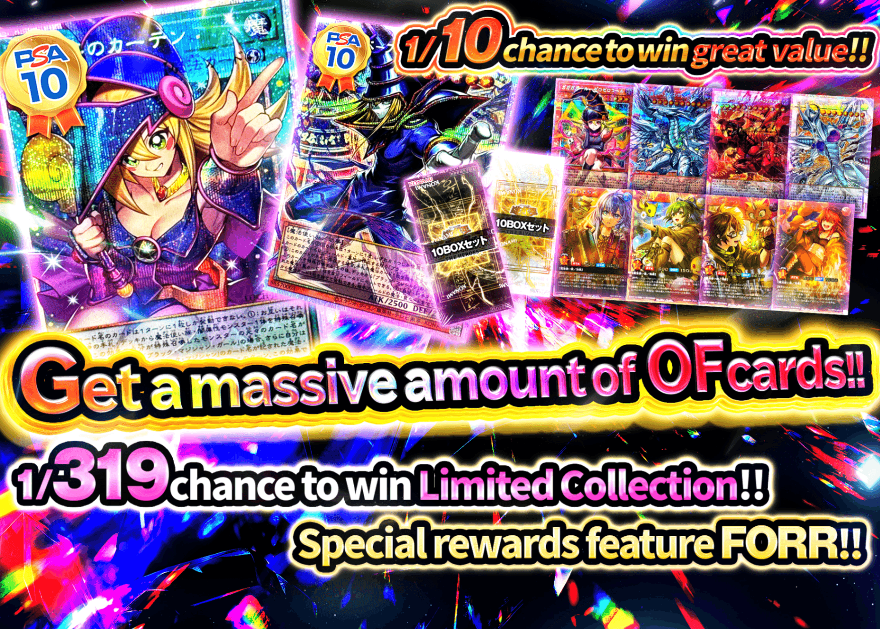 Mystery Pack OFカードを大量ゲットせよ!! | Clove Mystery Packs