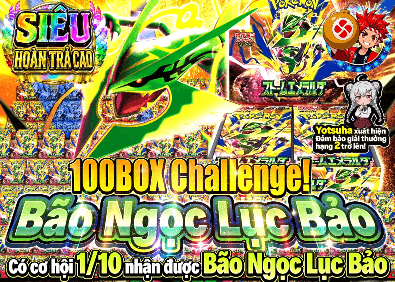 Mystery Pack Pokémon ストームエメラルダ 100BOX CHALLENGE | Clove Mystery Pack - Mystery Pack trực tuyến (Clove Oripa)