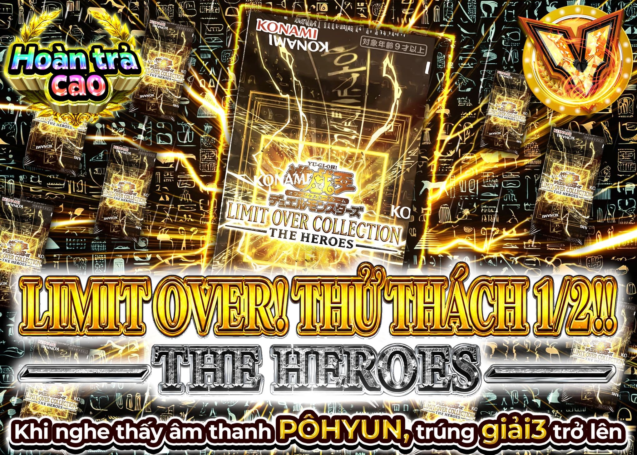 Mystery Pack Yu-Gi-Oh! 1/2チャレンジ!! －THE HEROES－ | Clove Mystery Pack - Mystery Pack trực tuyến (Clove Oripa)
