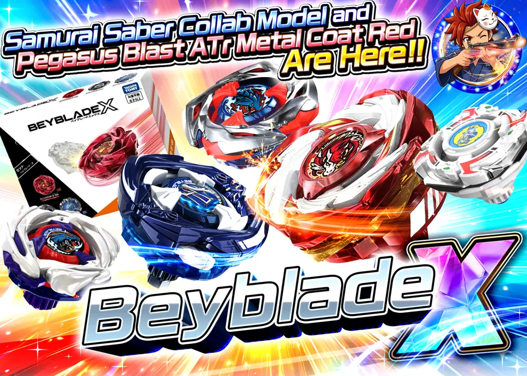 Hobby Mystery Pack ベイブレードX | Clove Mystery Packs