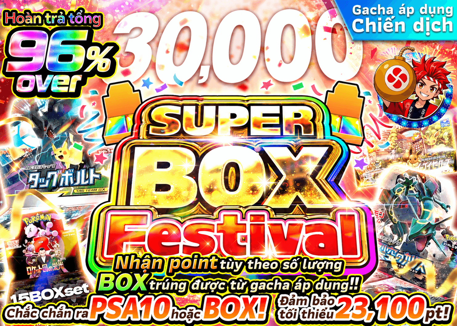 Mystery Pack Pokémon スーパーBOXフェス PSA10 or BOX | Clove Mystery Pack - Mystery Pack trực tuyến (Clove Oripa)