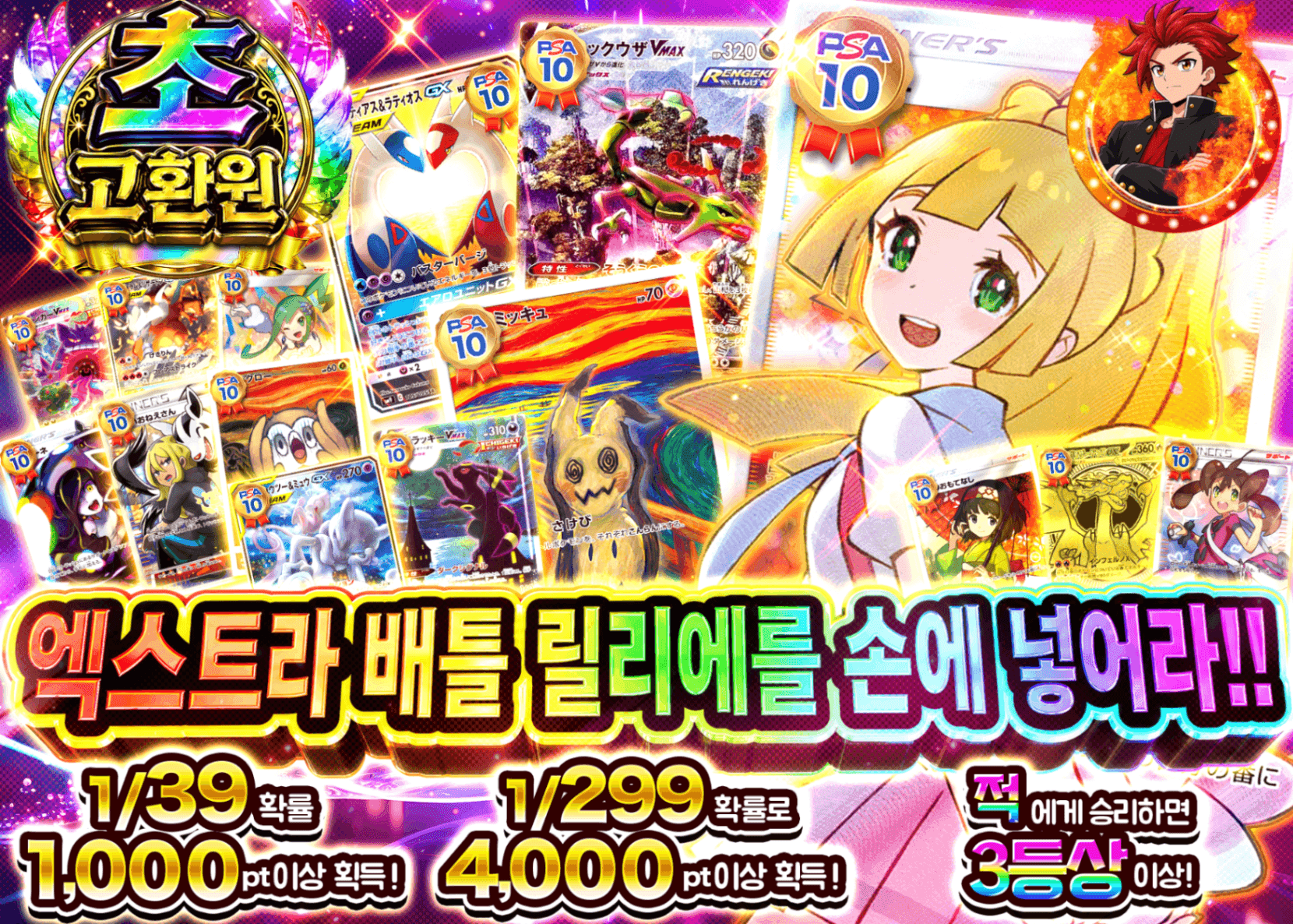 포켓몬 카드 오리파 エクバリーリエ降臨 | Clove 오리파