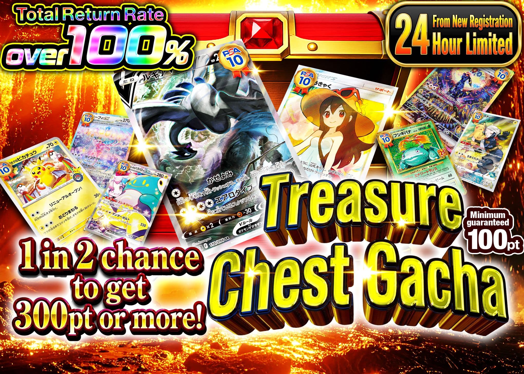 Mystery Pack 新規 たからばこ開封ガチャ | Clove Mystery Packs