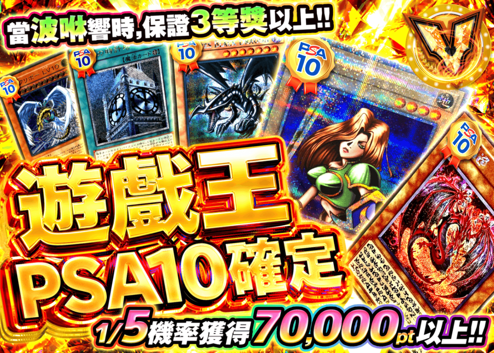 遊戲王卡牌盲盒 遊戯王PSA10確定 | 在線Clove盲盒