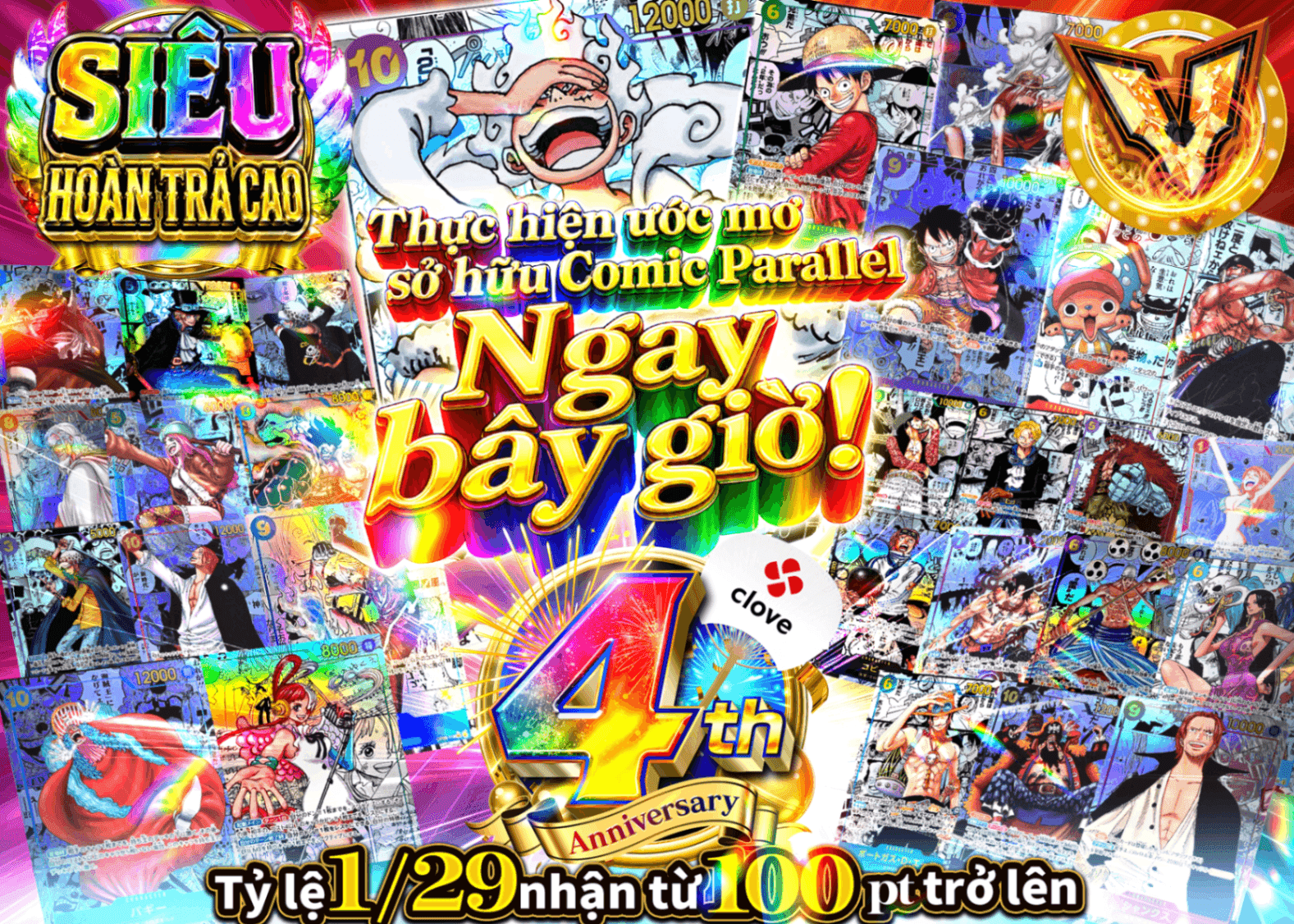 Mystery Pack One Piece 4周年 コミパラGETの夢を叶えるのは今 | Clove Mystery Pack - Mystery Pack trực tuyến (Clove Oripa)