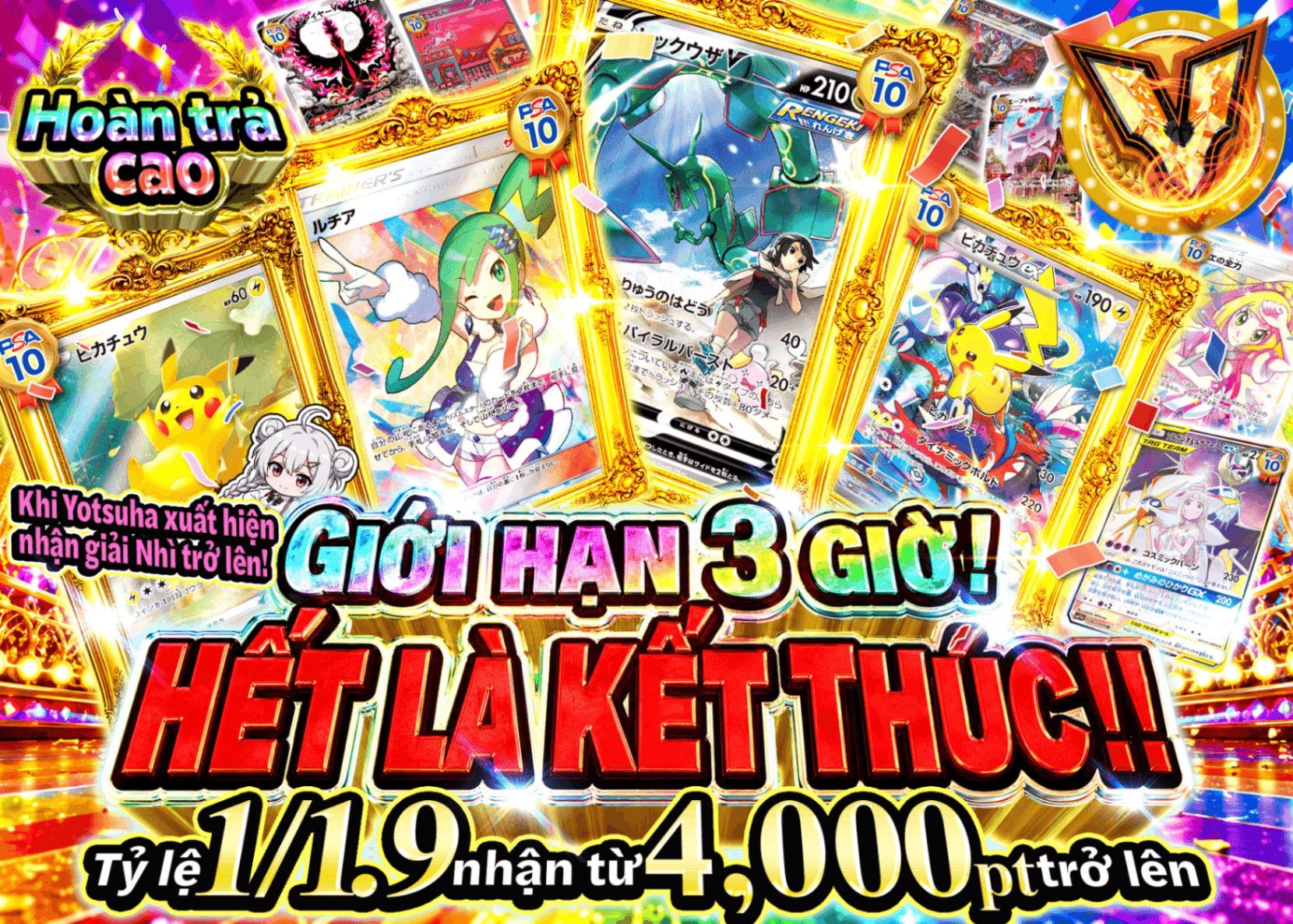 Mystery Pack Pokémon 3時間限定なくなり次第終了 | Clove Mystery Pack - Mystery Pack trực tuyến (Clove Oripa)