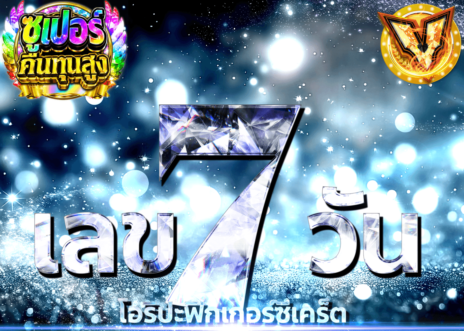 มิสเตอรี่แพ็คฟิกเกอร์ 7の日シークレット | Clove มิสเตอรี่แพ็ค