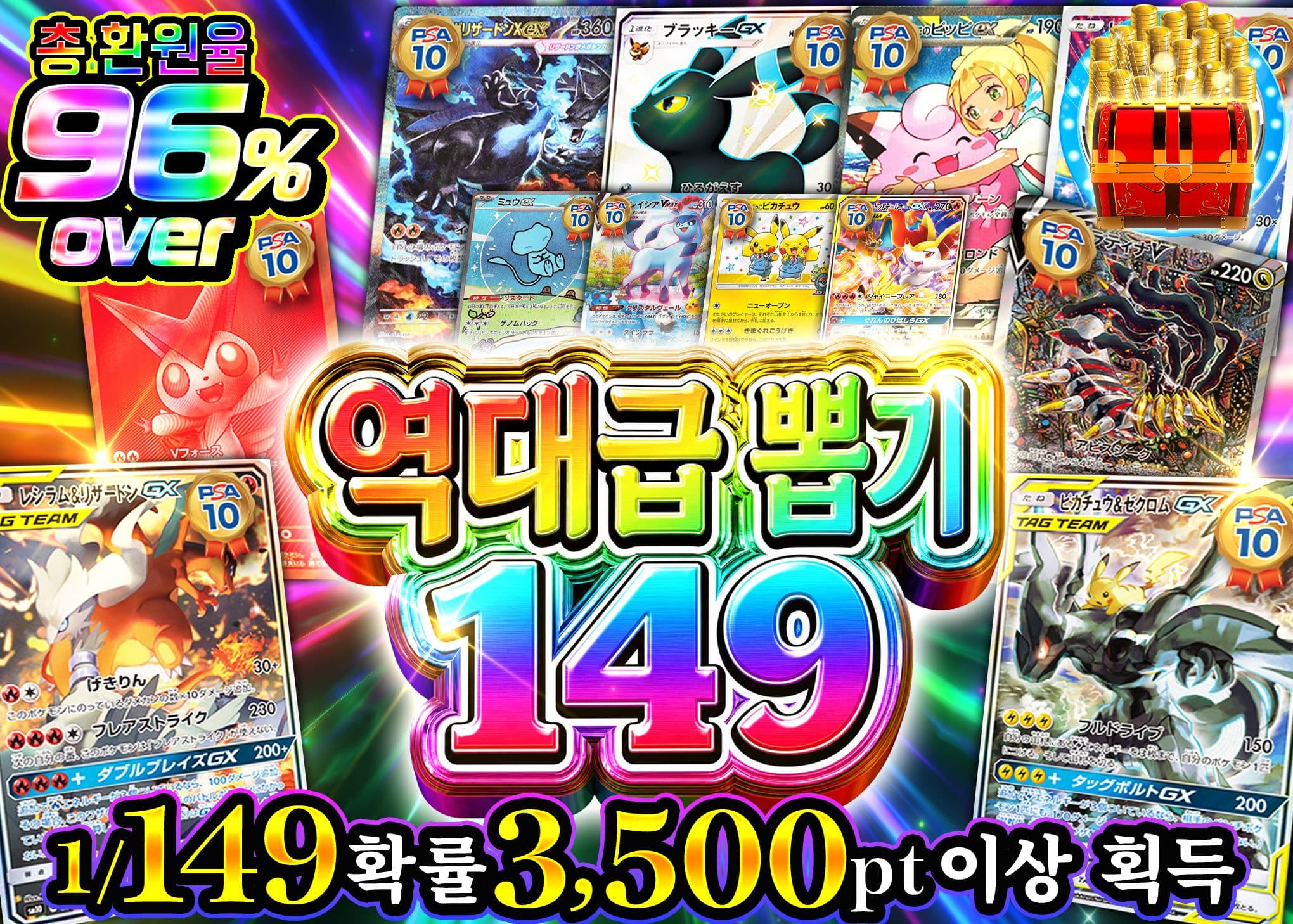 포켓몬 카드 오리파 極引き149 | Clove 오리파