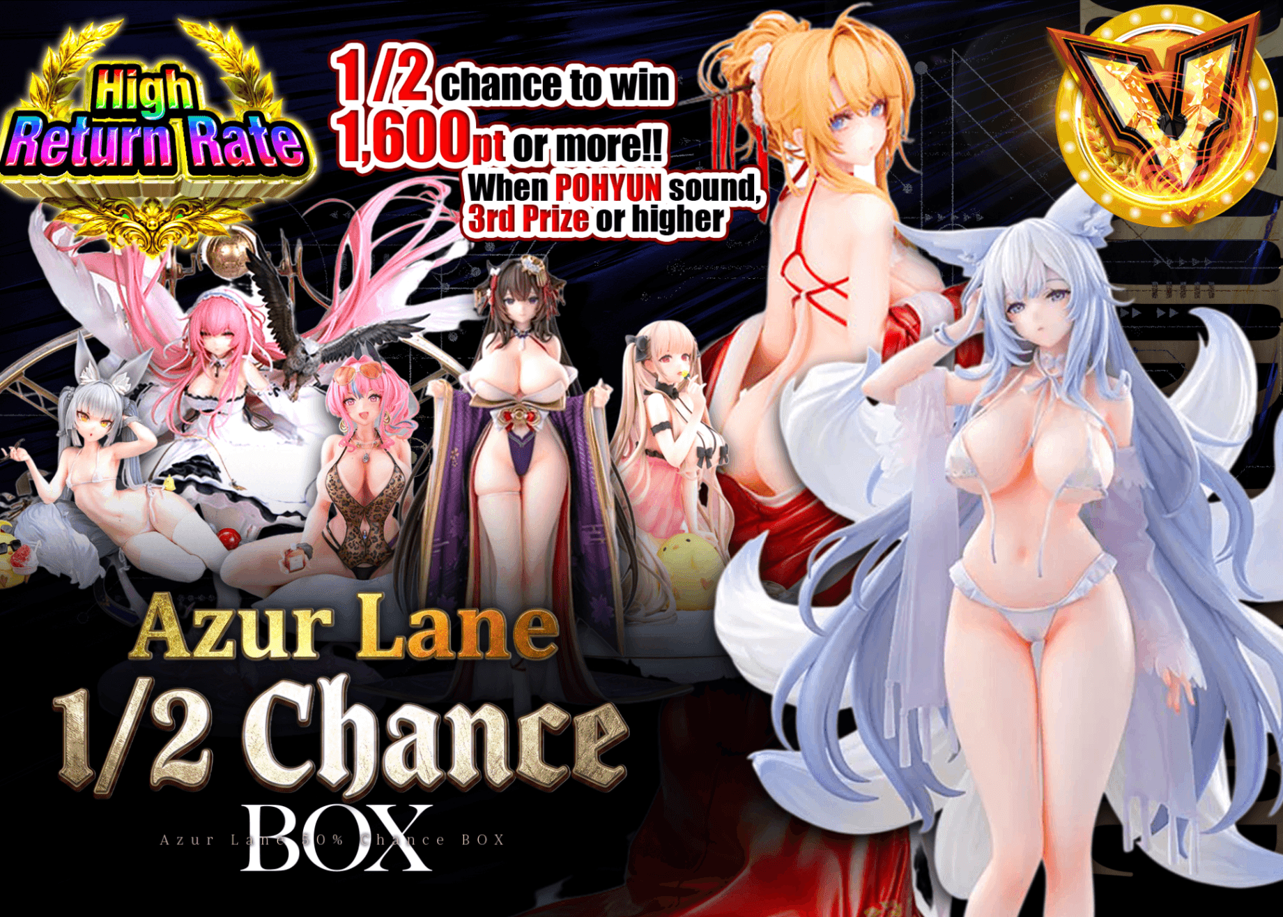 Figure Mystery Pack アズールレーン　にぶいち | Clove Mystery Packs