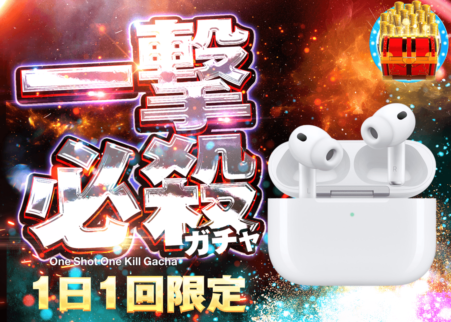 ホビーオリパ デイリー AirPods Pro 3 | オンラインオリパ・ネットオリパのクローブオリパ(Cloveオリパ)
