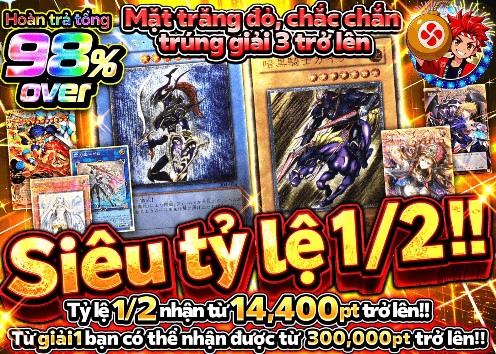Mystery Pack Yu-Gi-Oh! ハイパーにぶいち！！ | Clove Mystery Pack - Mystery Pack trực tuyến (Clove Oripa)