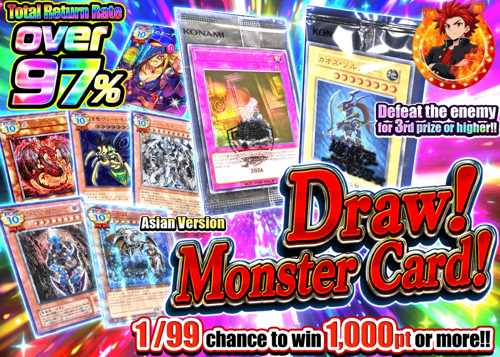 มิสเตอรี่แพ็ค YU-GI-OH! ドロー！モンスターカード！ | Clove มิสเตอรี่แพ็ค
