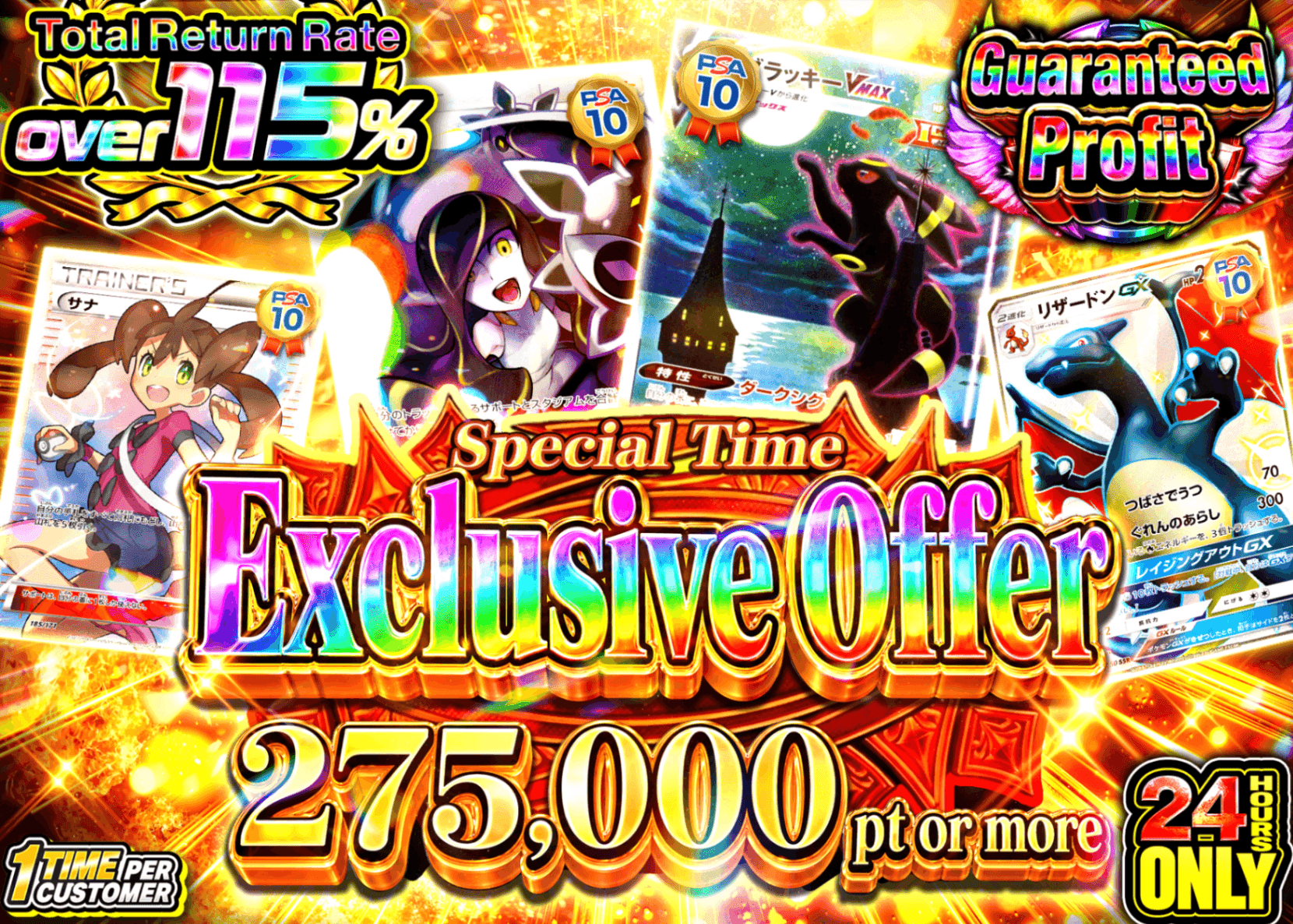 Pokémon Mystery Pack アド確 | Clove Mystery Packs