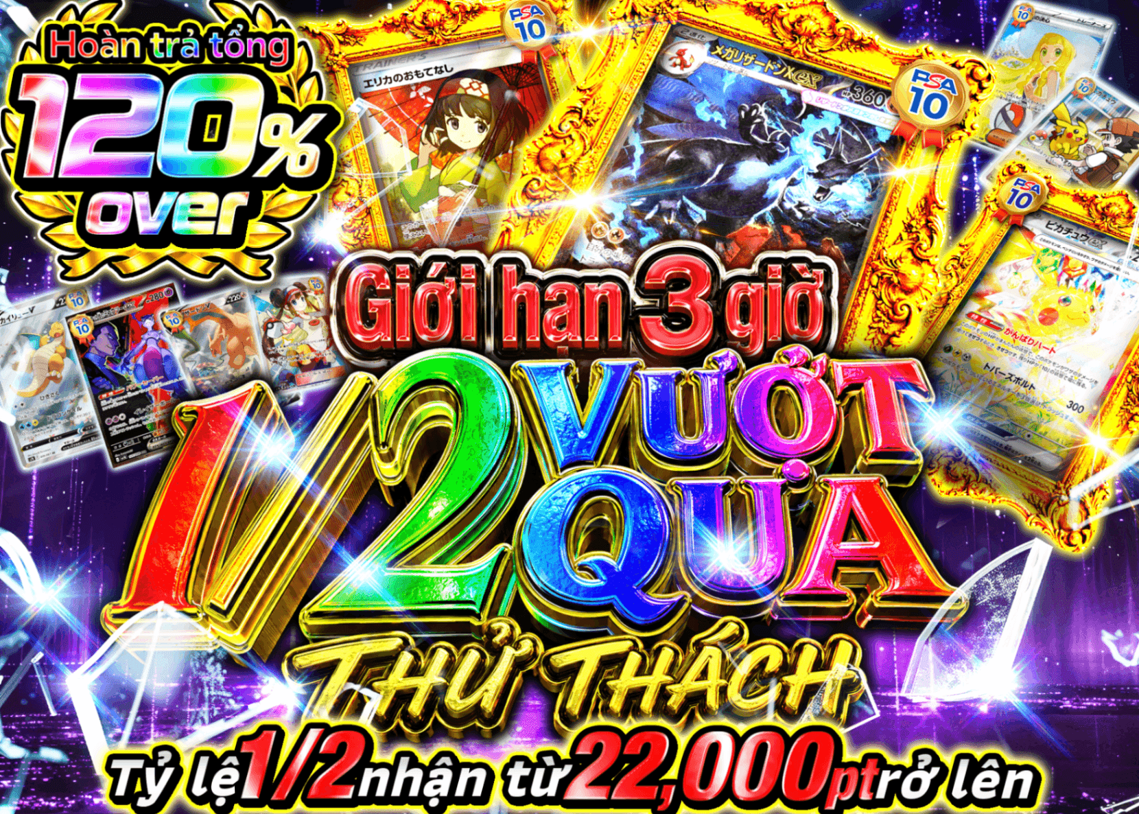 Mystery Pack Pokémon 1/2突破チャレンジ | Clove Mystery Pack - Mystery Pack trực tuyến (Clove Oripa)