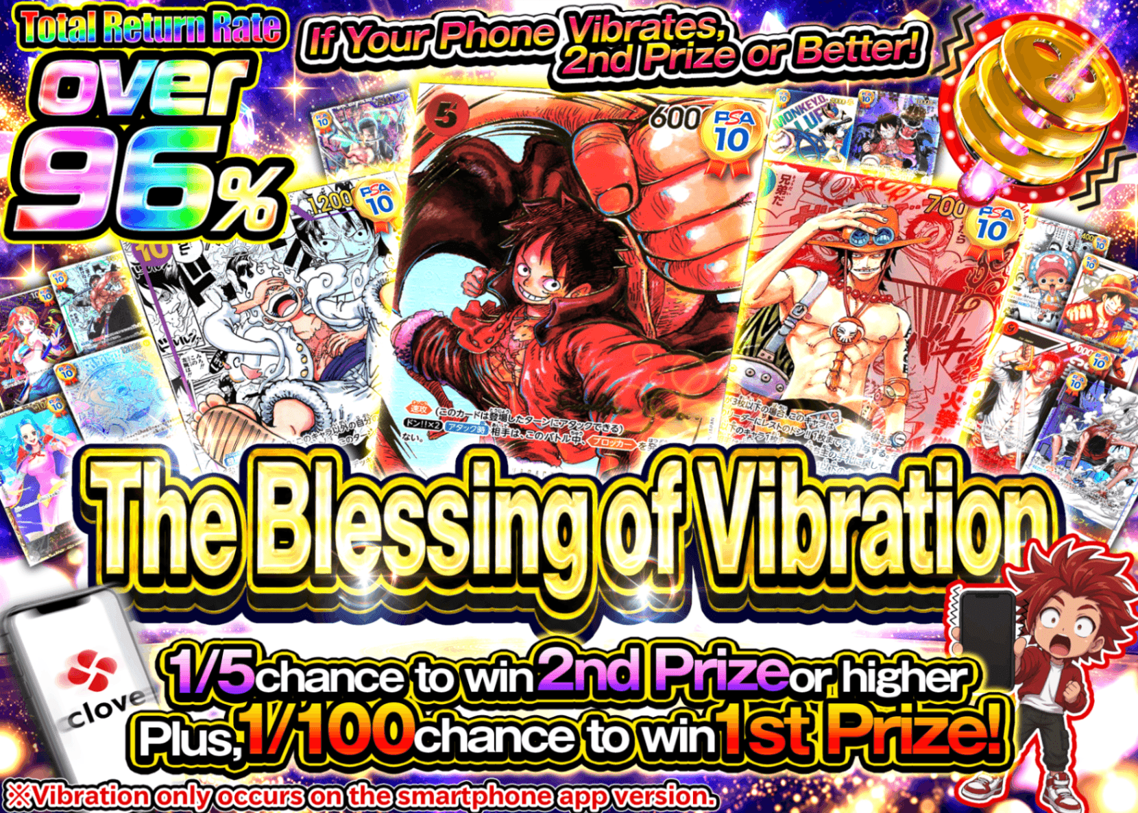 มิสเตอรี่แพ็ค ONE PIECE 1/5で起こる祝福のバイブ | Clove มิสเตอรี่แพ็ค