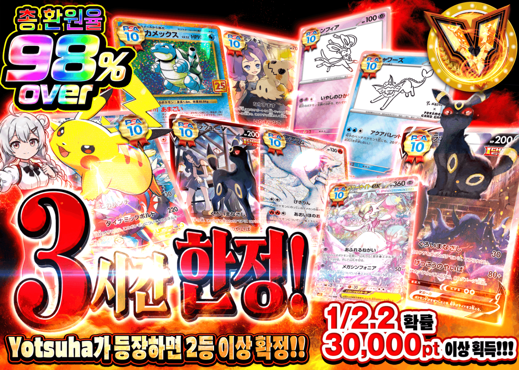 포켓몬 카드 오리파 時間限定　よつは | Clove 오리파