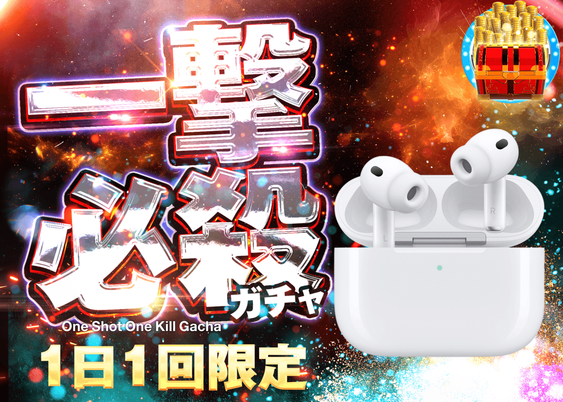 ホビーオリパ デイリー AirPods Pro 3 | オンラインオリパ・ネットオリパのクローブオリパ(Cloveオリパ)
