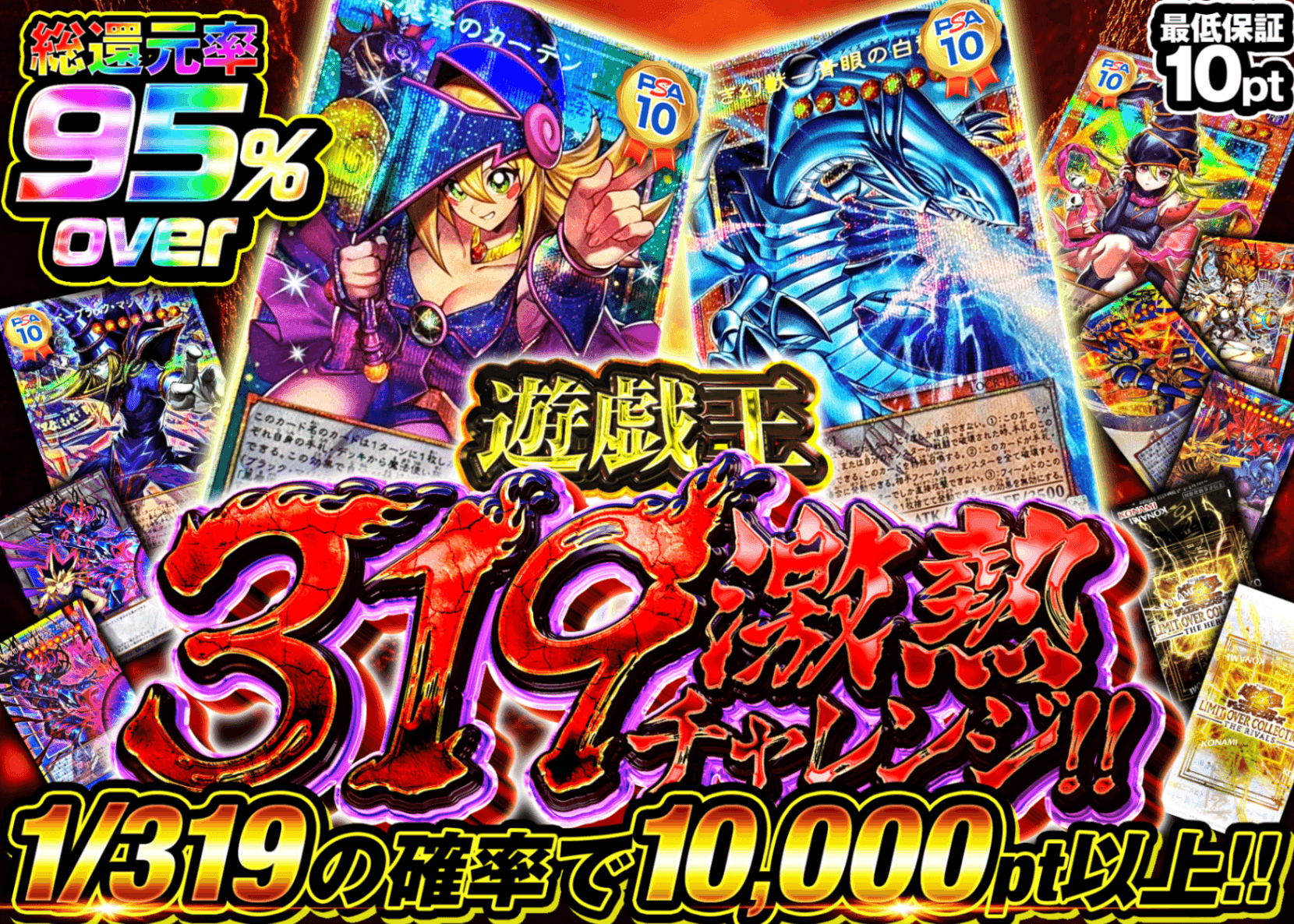 遊戯王オリパならクローブオリパ