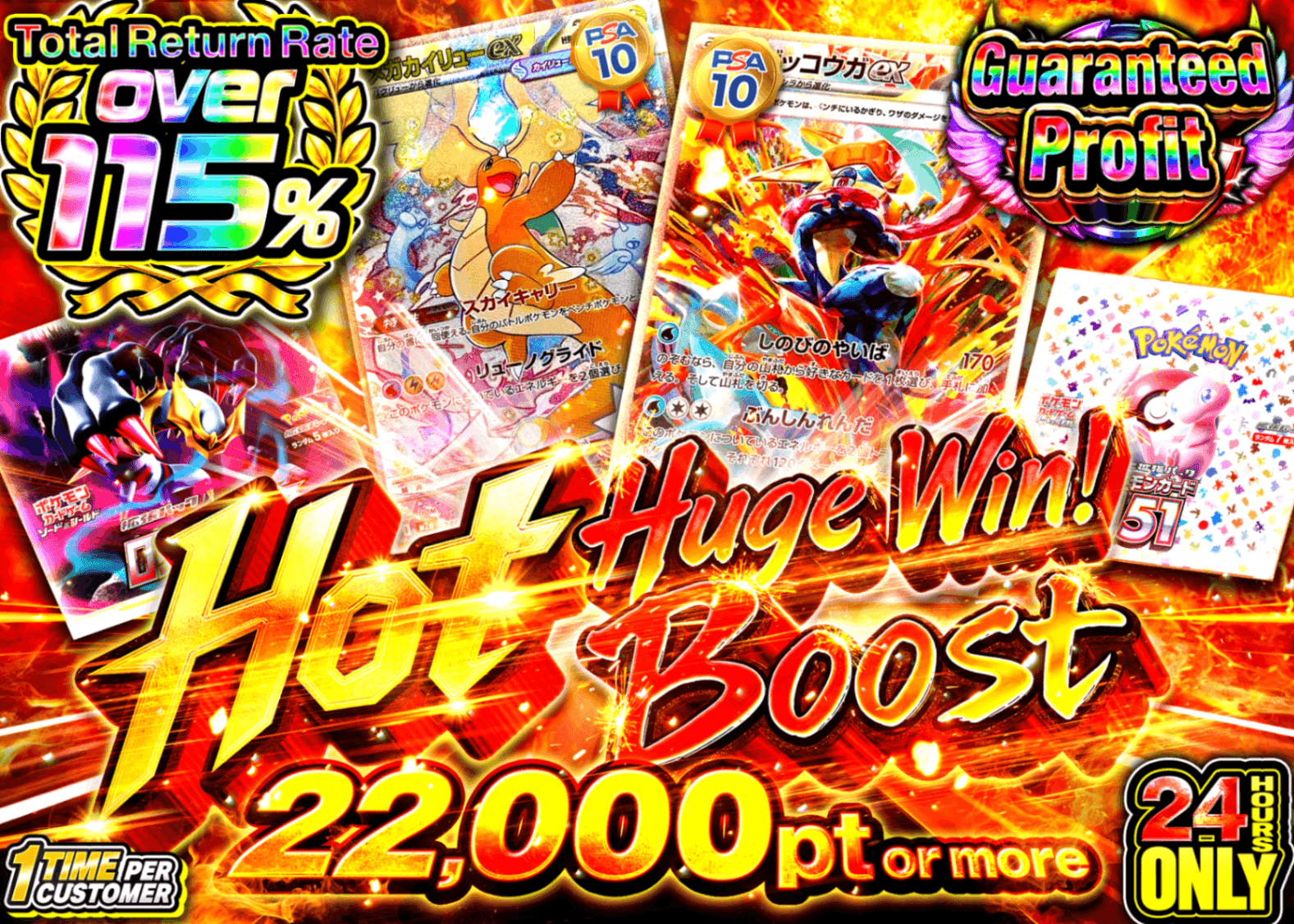 Pokémon Mystery Pack アド確 | Clove Mystery Packs