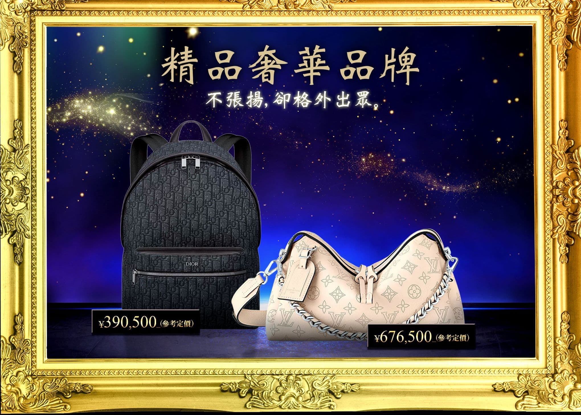 盲盒  ホビー：Premium Luxury Brand くじ | 在線Clove盲盒