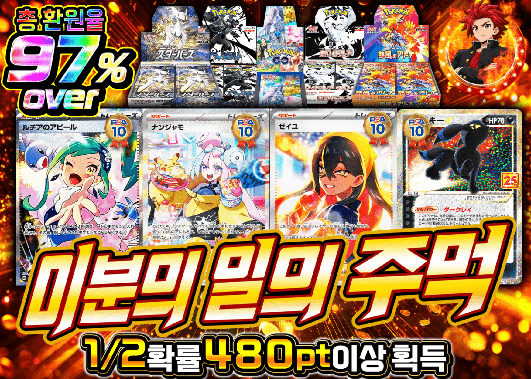 포켓몬 카드 오리파 にぶいちの拳 | Clove 오리파