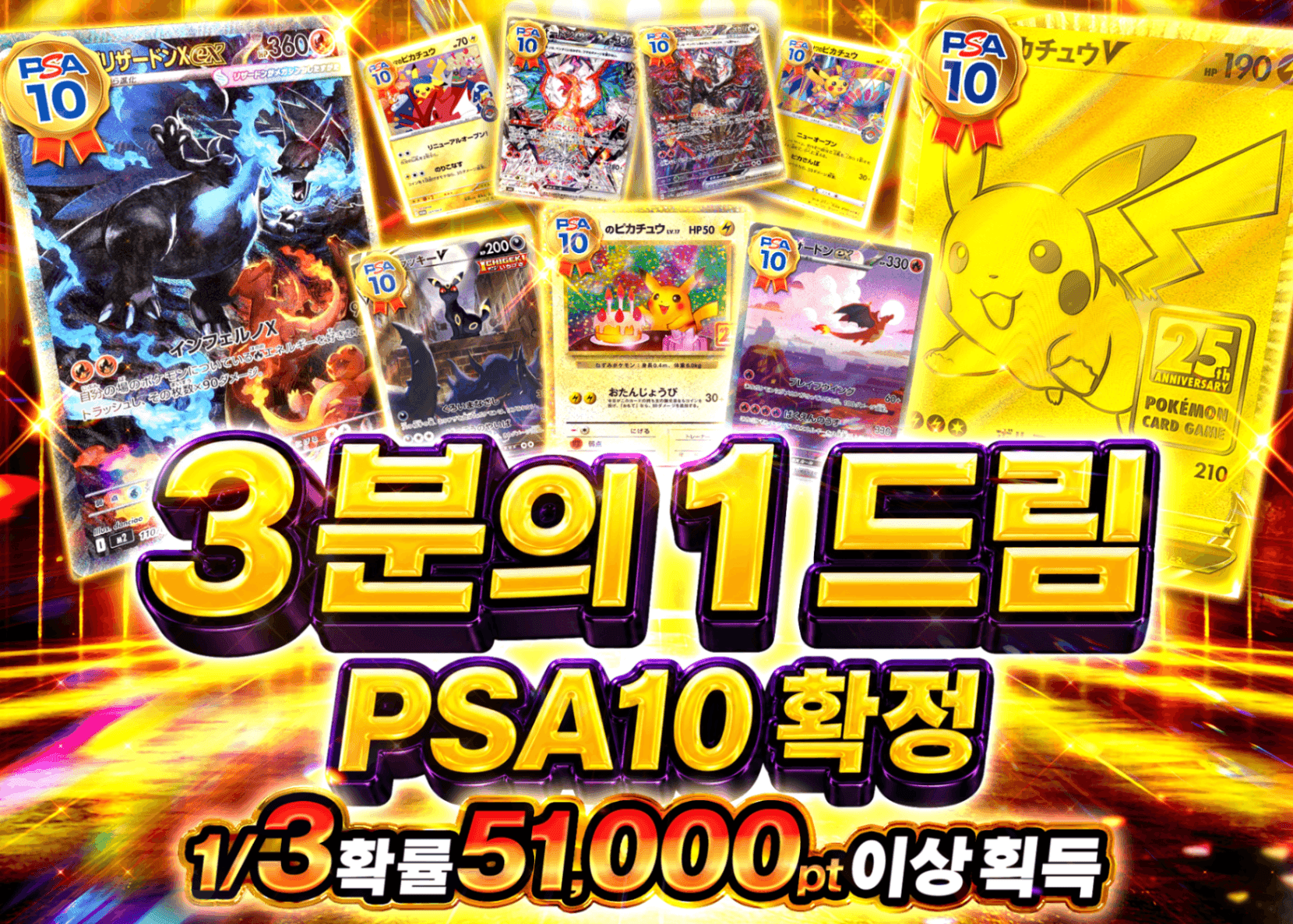 포켓몬 카드 오리파  さんぶいちDreamPSA10確定 | Clove 오리파
