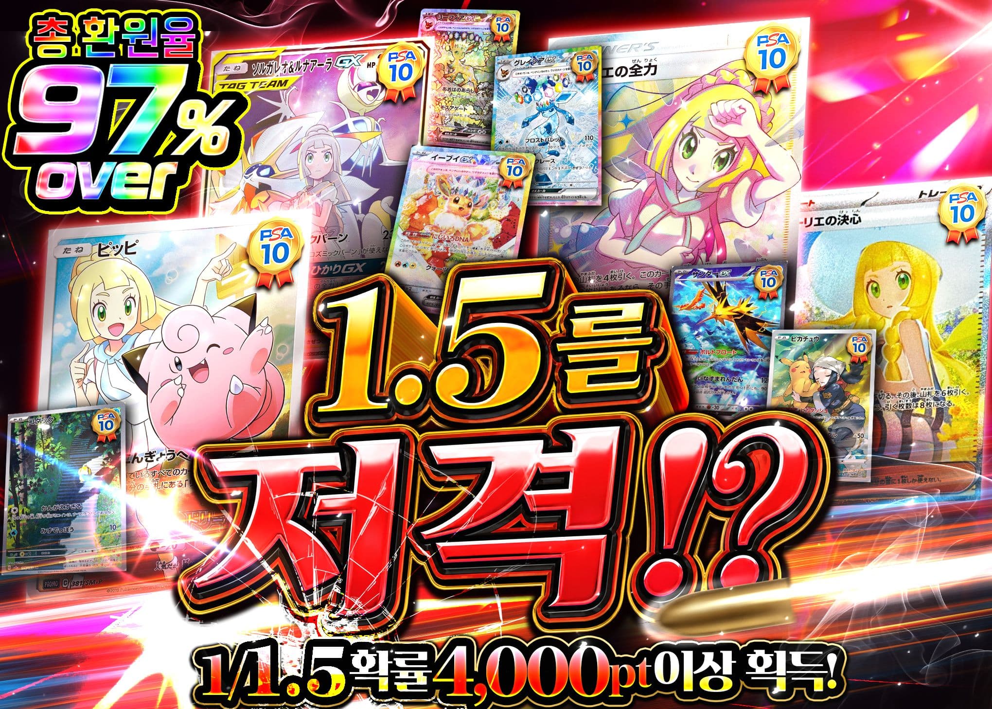 포켓몬 카드 오리파 1.5を狙い撃ち | Clove 오리파