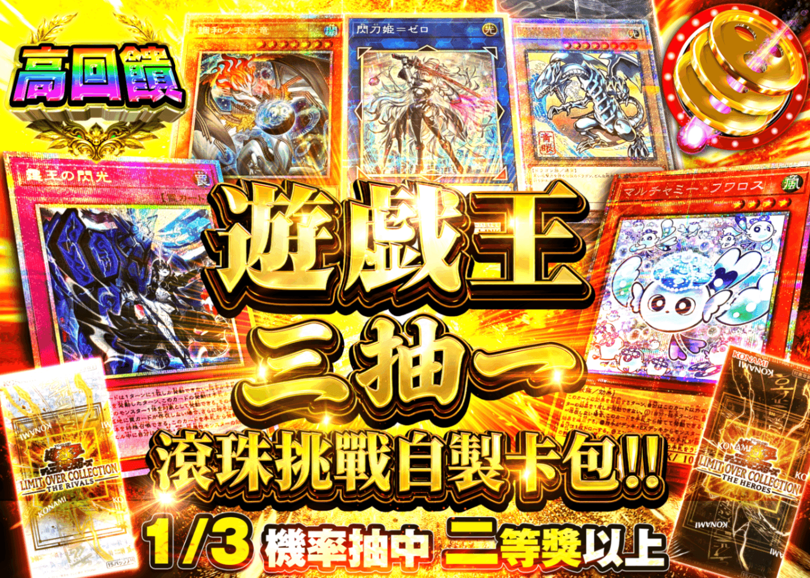 遊戲王卡牌盲盒 遊戯王さぶいちクルーンオリパ!! | 在線Clove盲盒