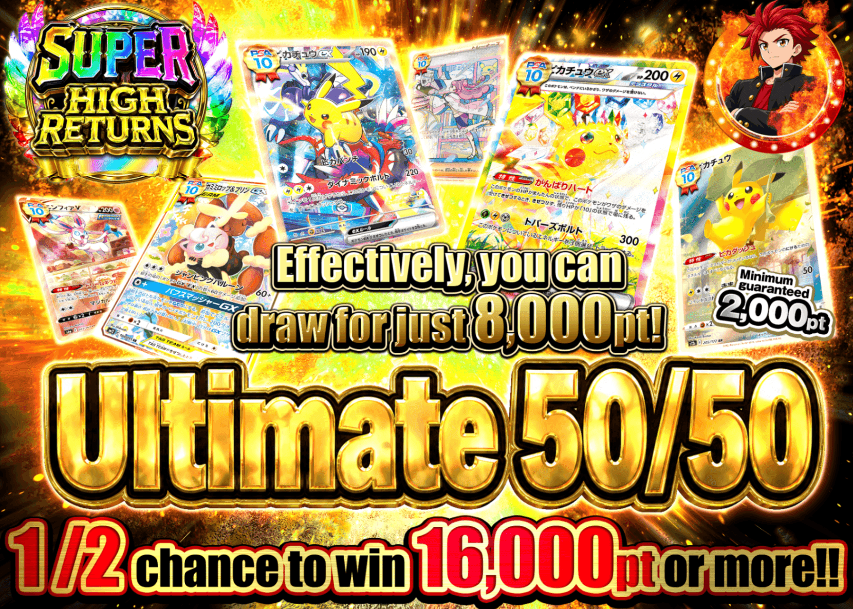 Pokémon Mystery Pack 超越にぶいち | Clove Mystery Packs