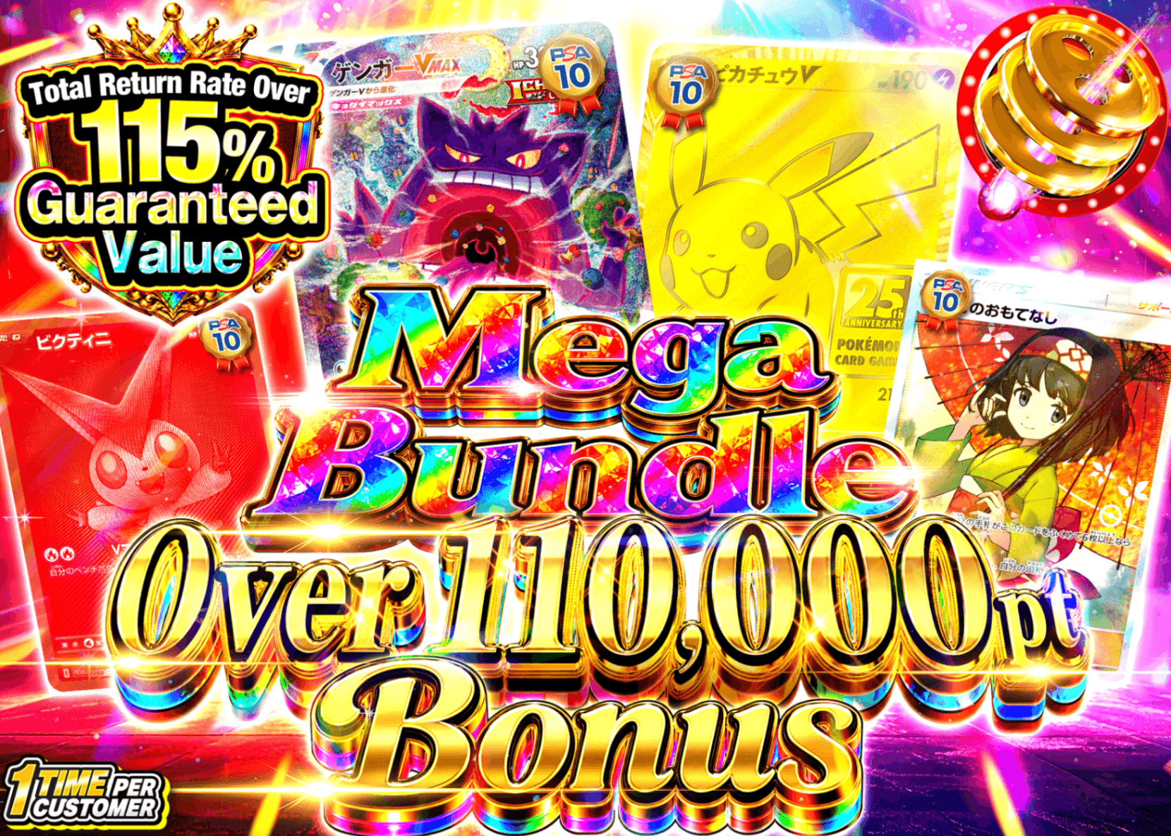 Pokémon Mystery Pack アド確 | Clove Mystery Packs