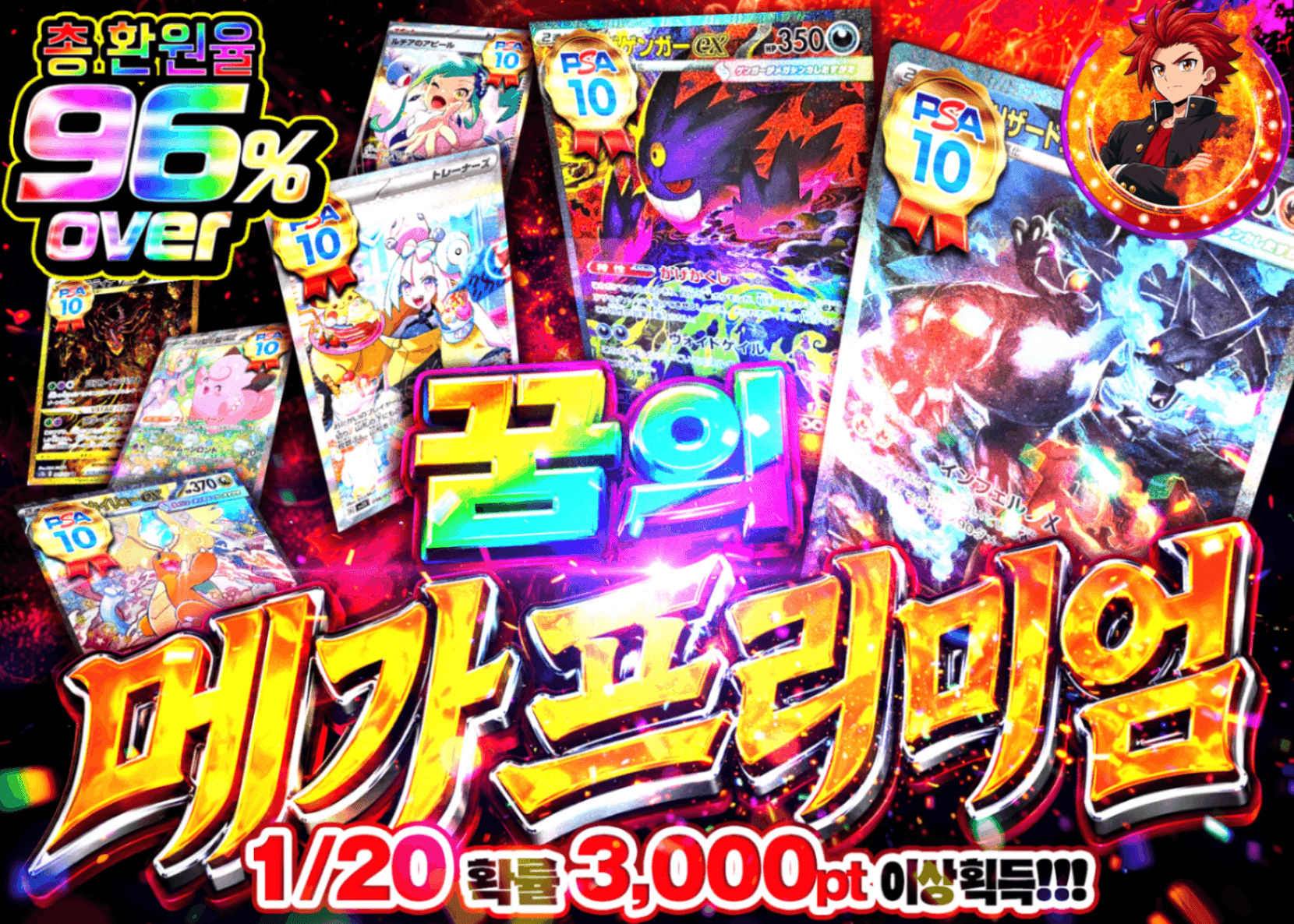 포켓몬 카드 오리파 夢のメガプレミアム | Clove 오리파