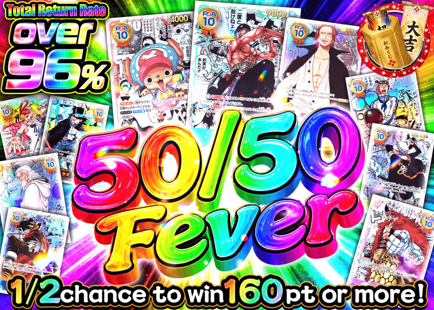 ONE PIECE Mystery Pack にぶいちフィーバー | Clove Mystery Packs